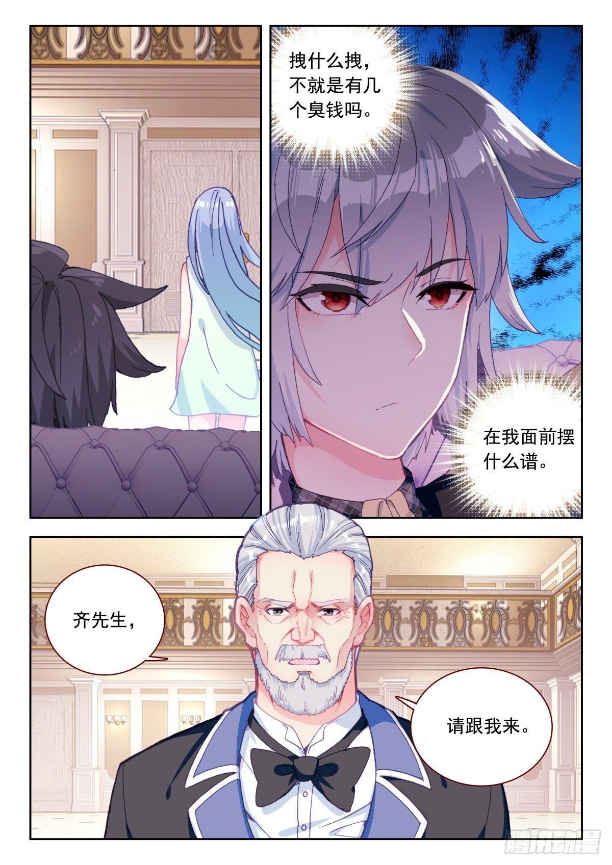 23 龙域别院3