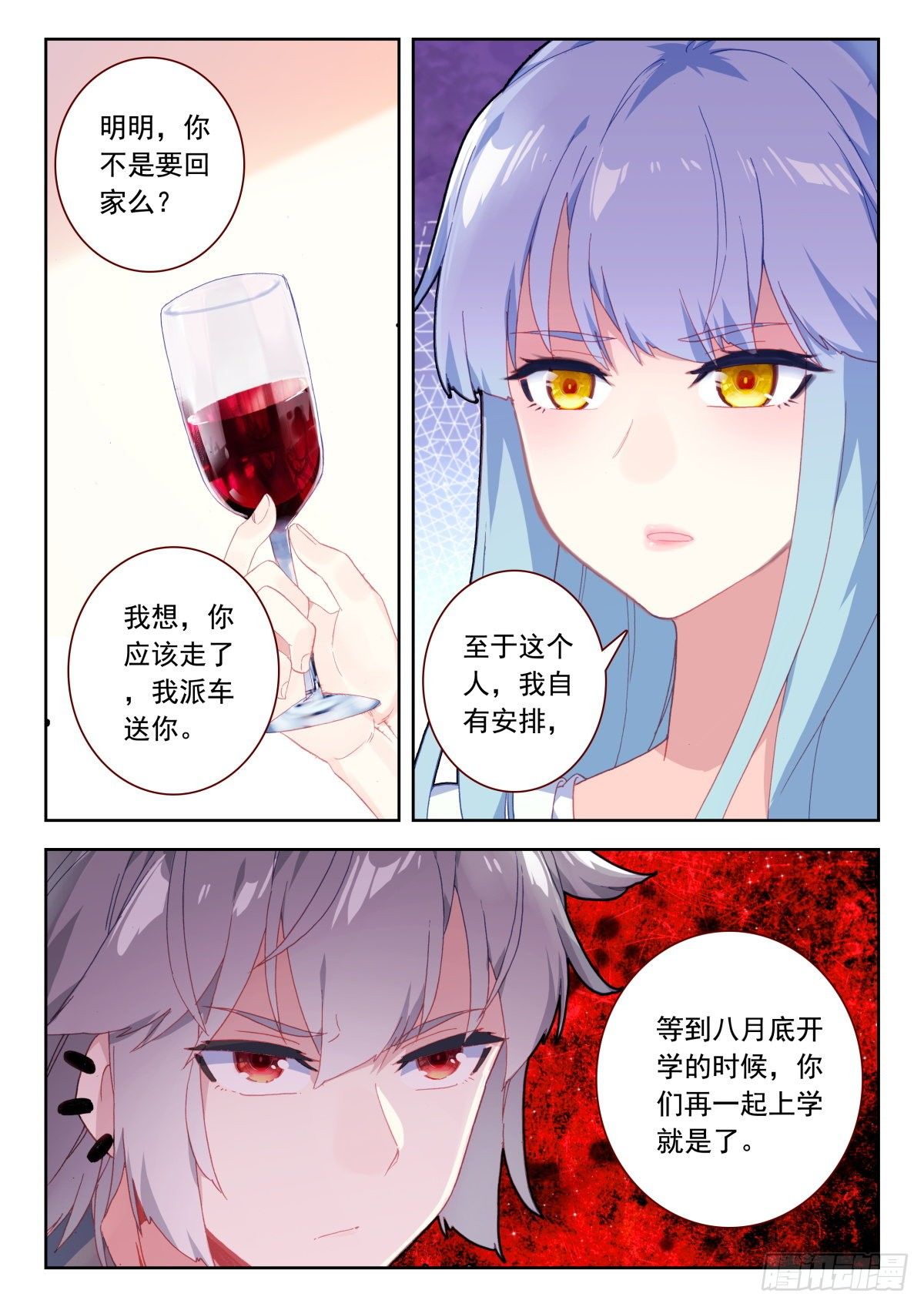 22 海如月15