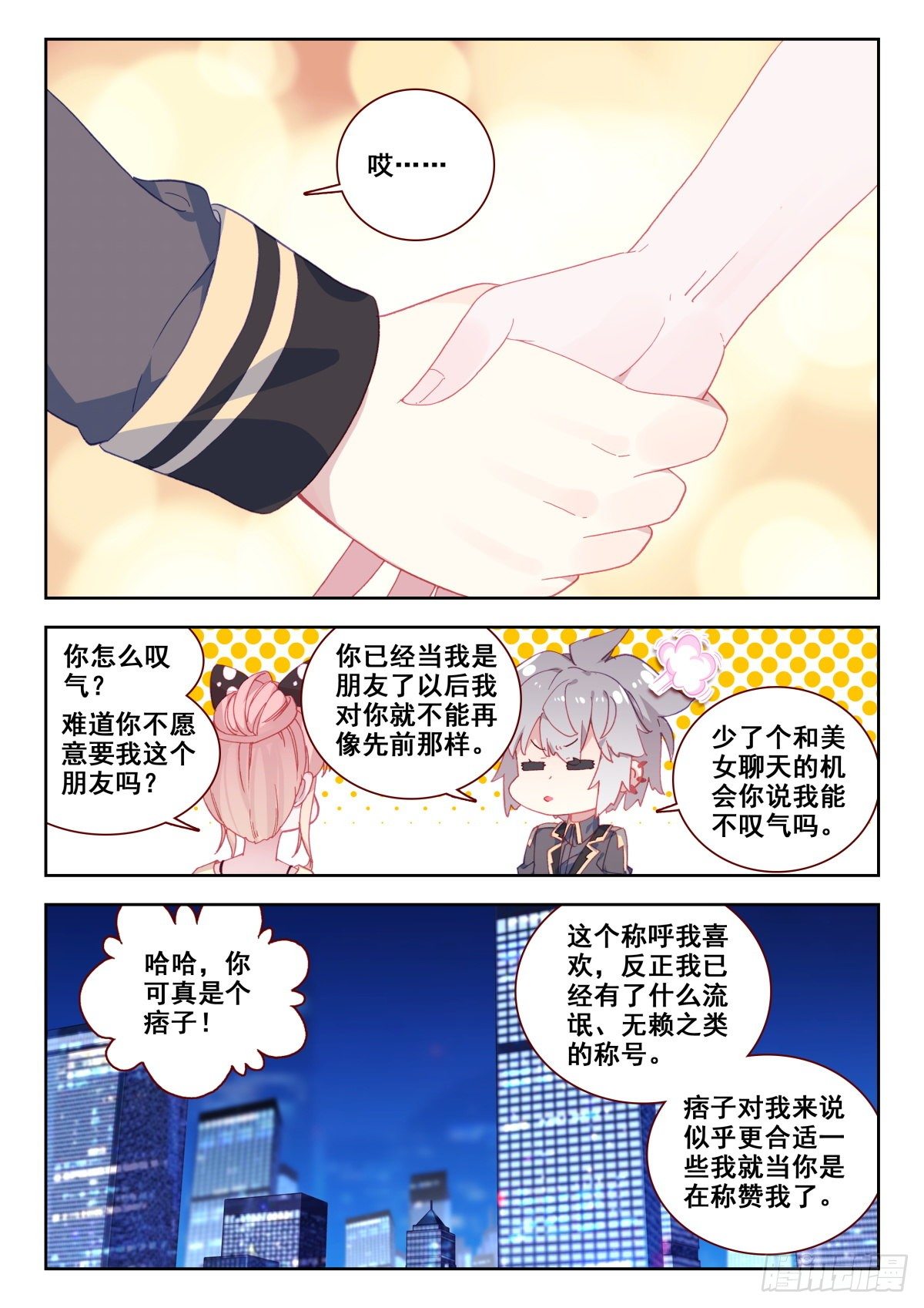 17 朋友15