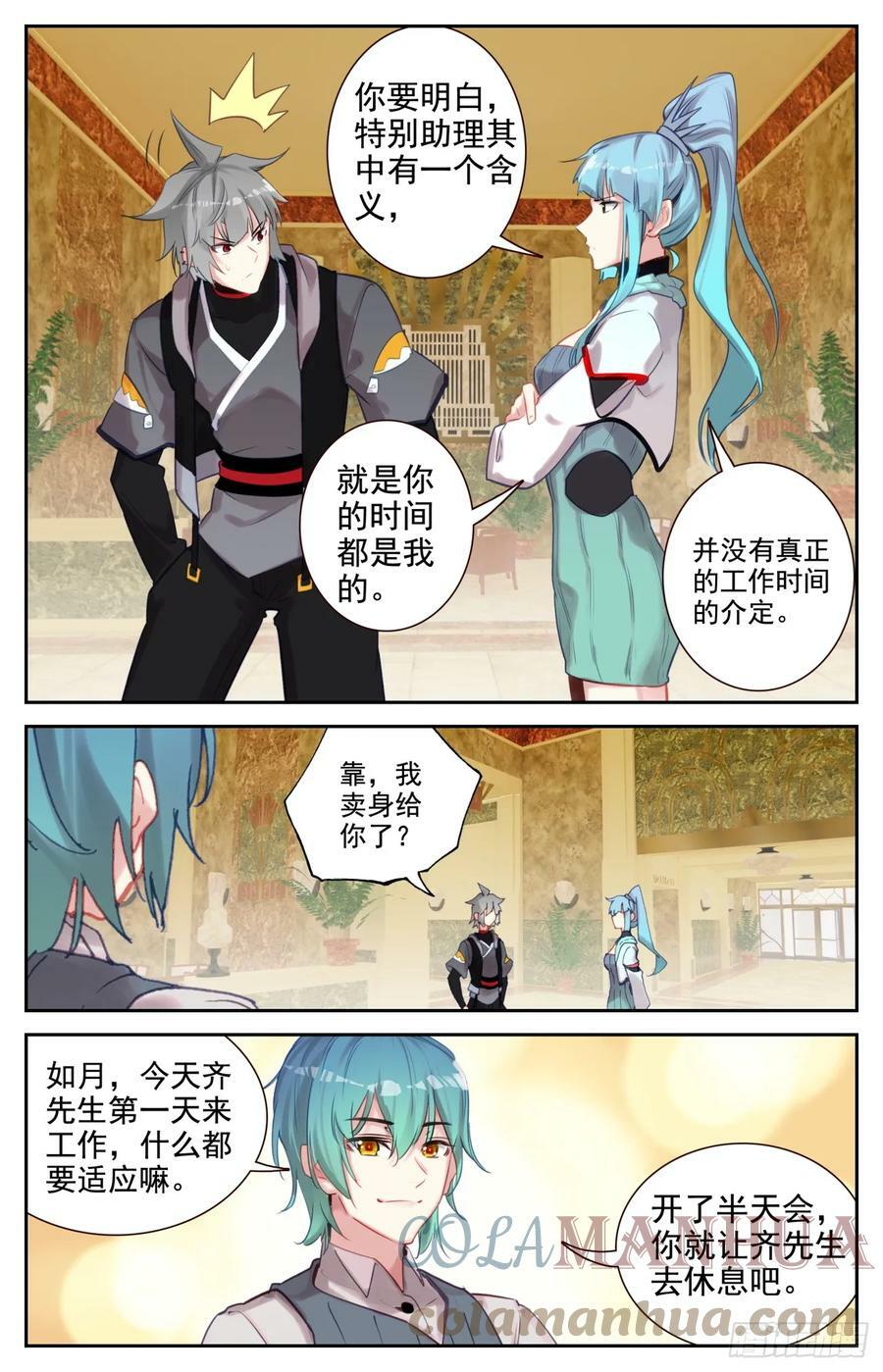 92 我能怎么办4
