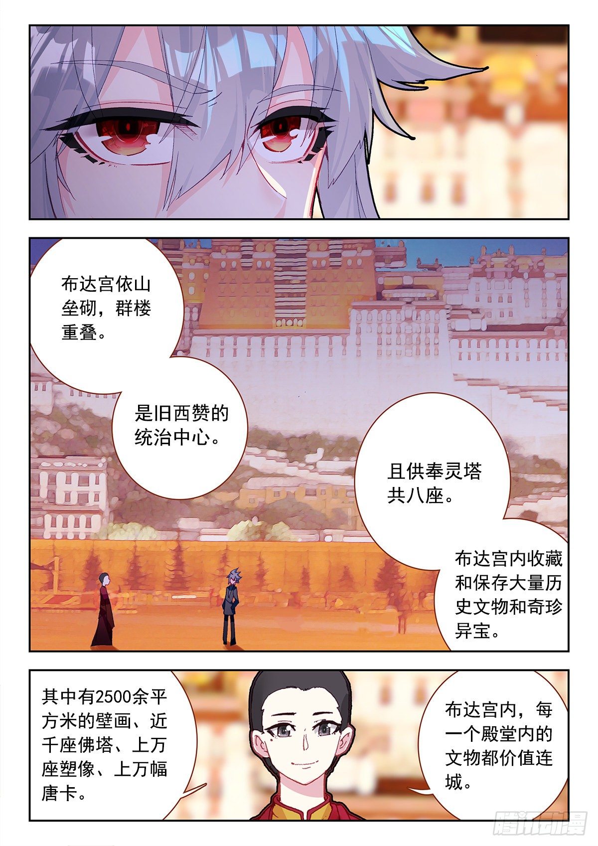 6 大师扎格鲁1