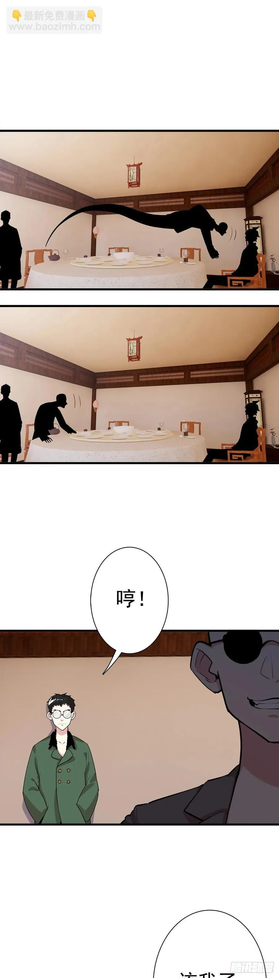 107 新的伙伴13