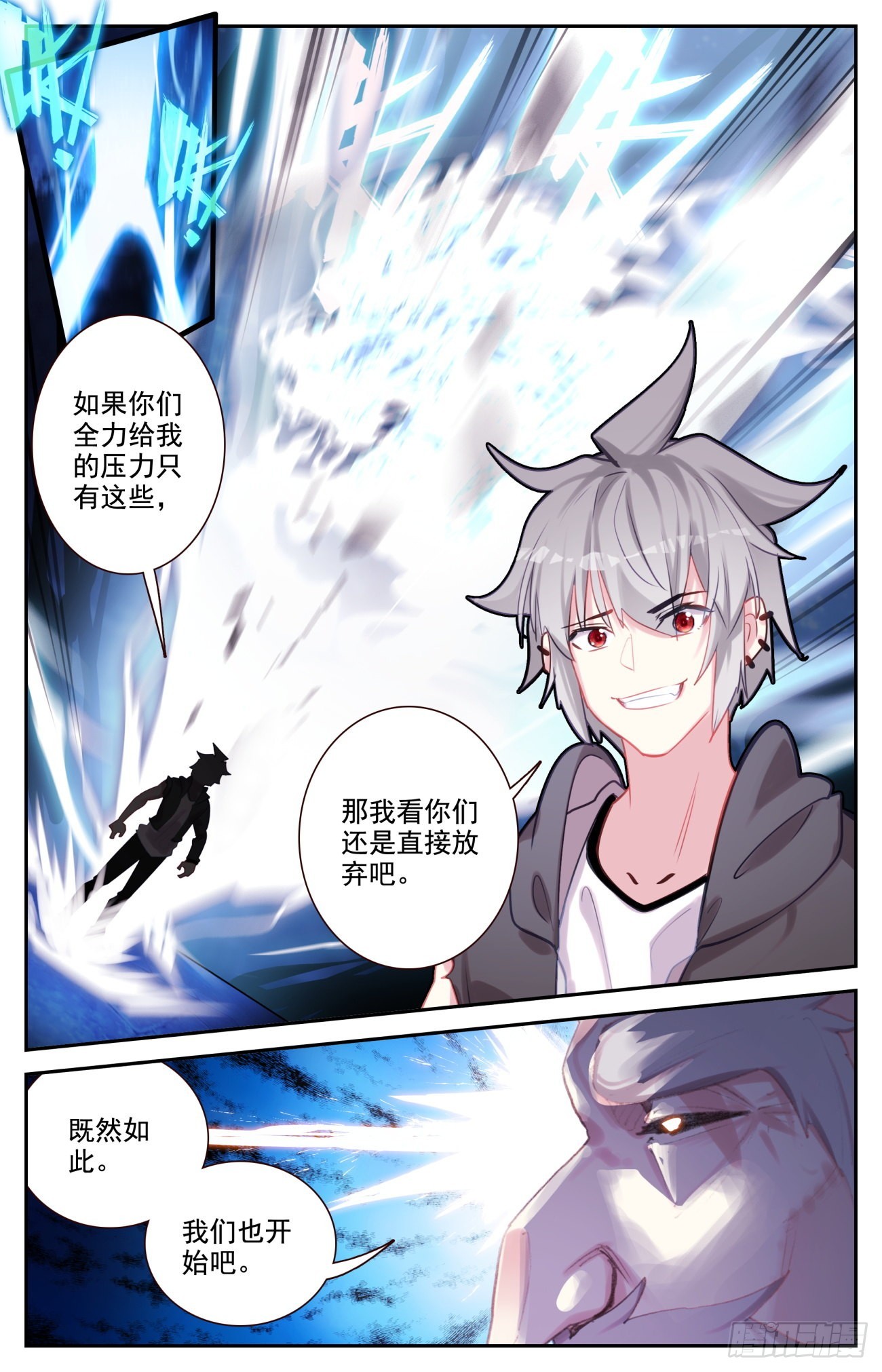 80 麒麟的尊严11