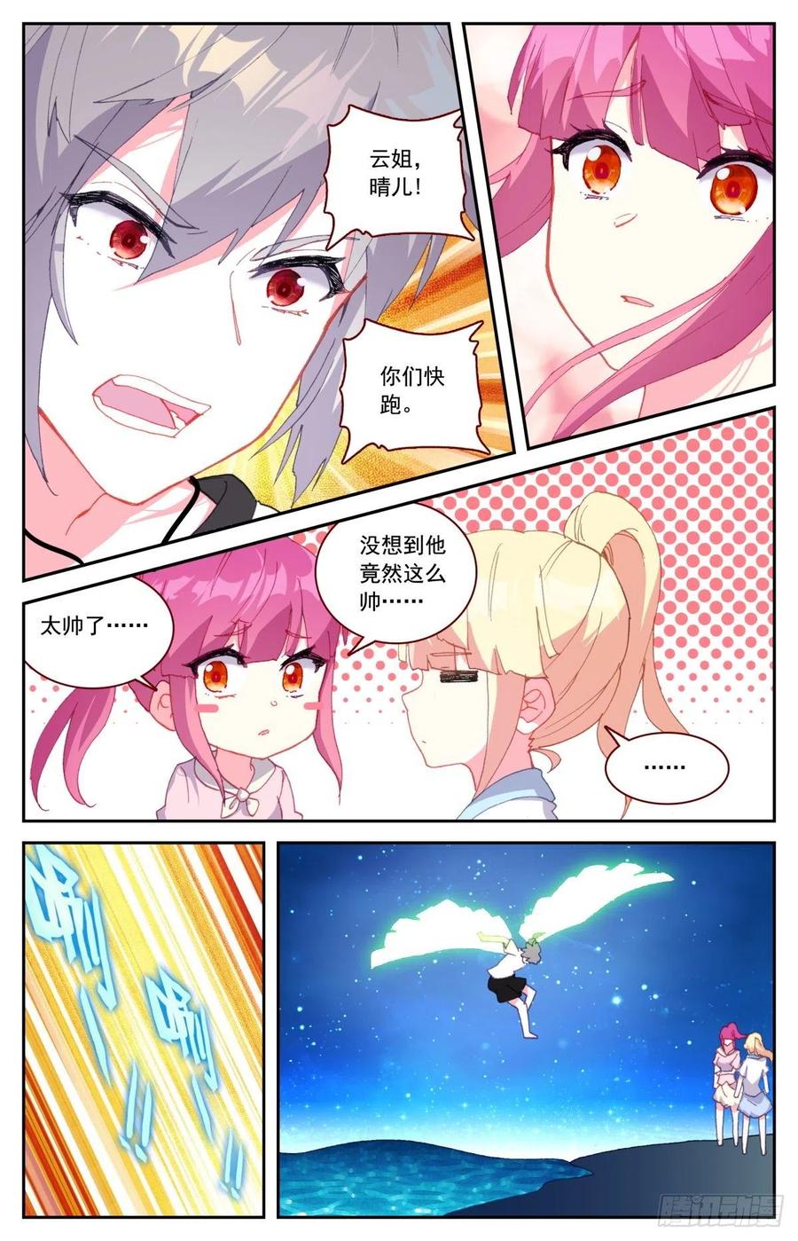 47 九头深海冥蛇8