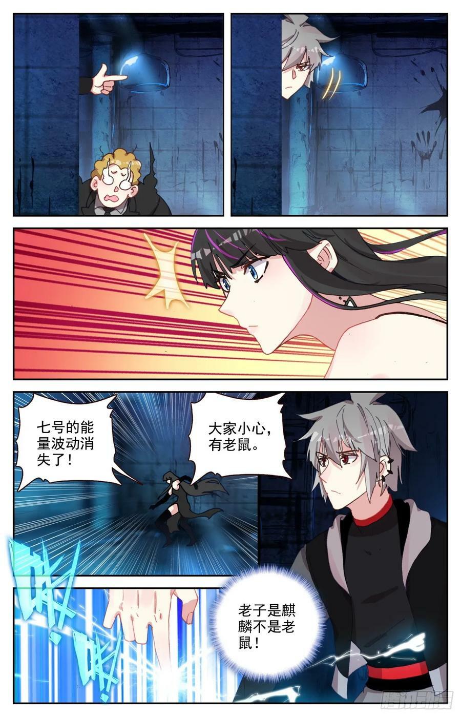 96 又见豹女9