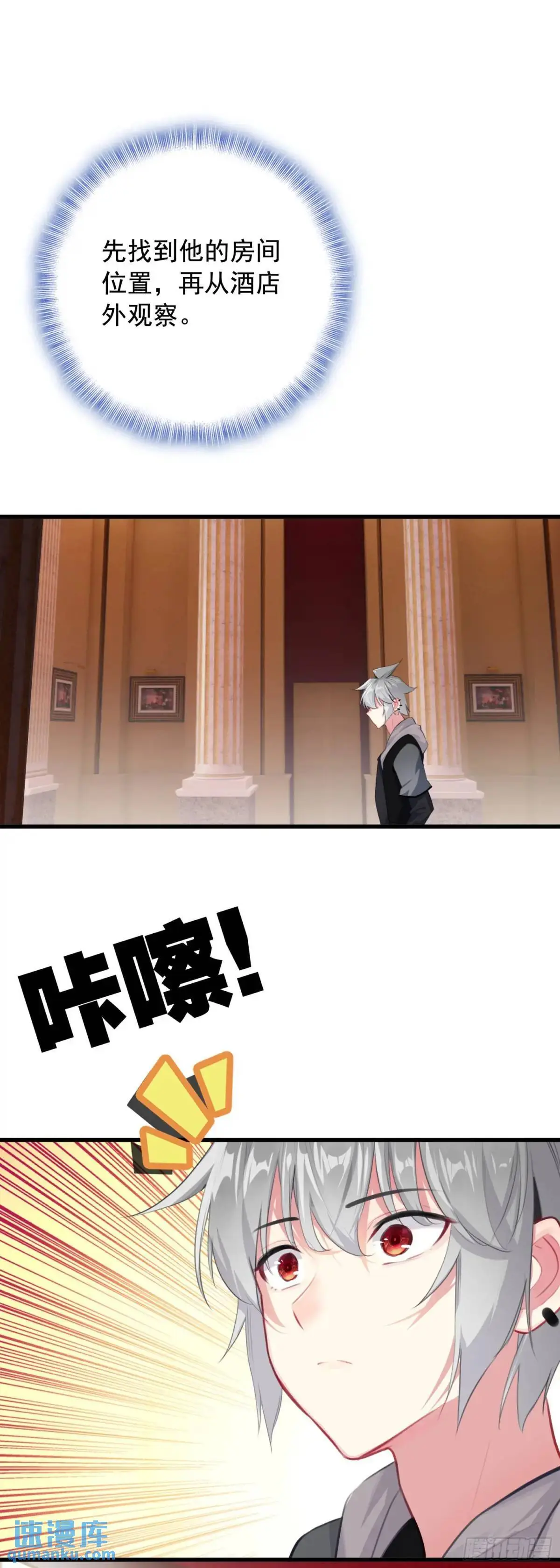 102 女神15