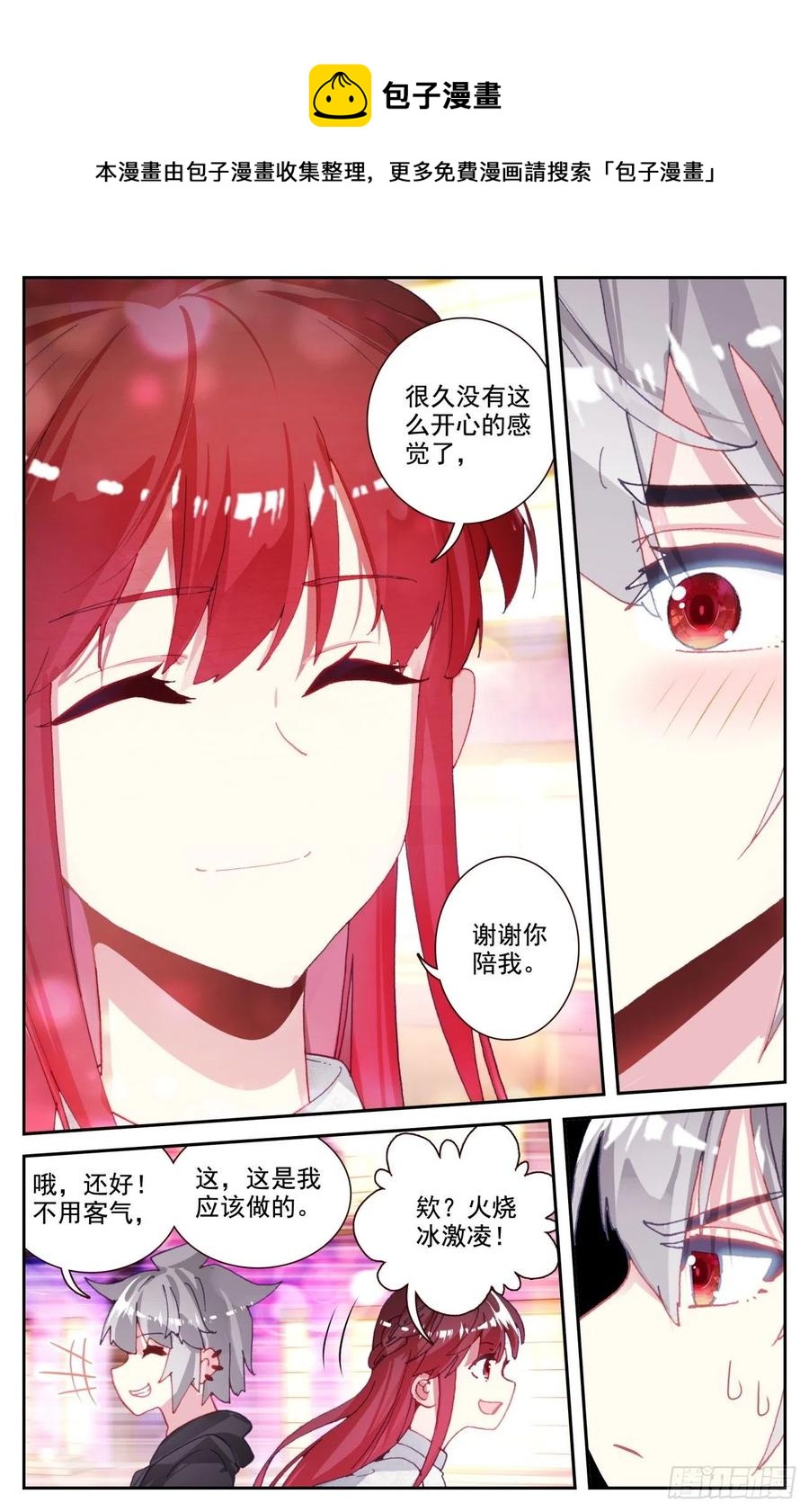 67 逛夜市9