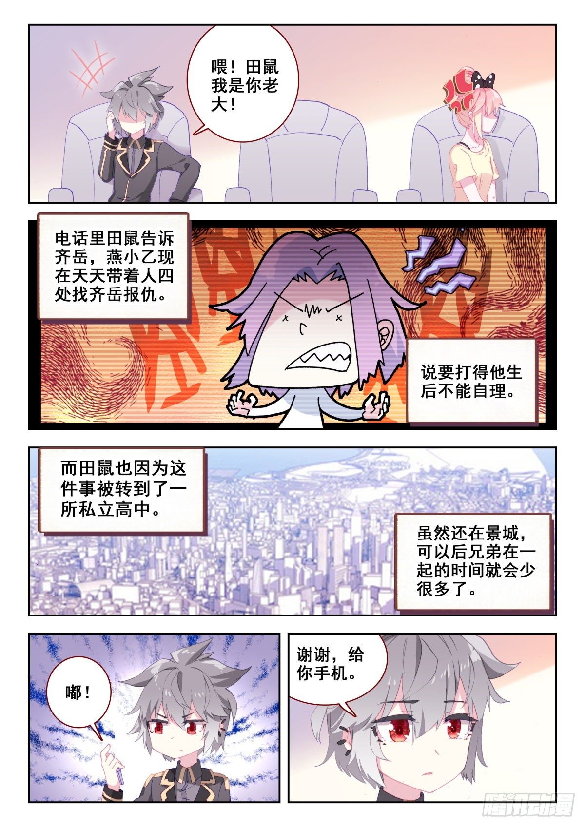 16 恐高症7