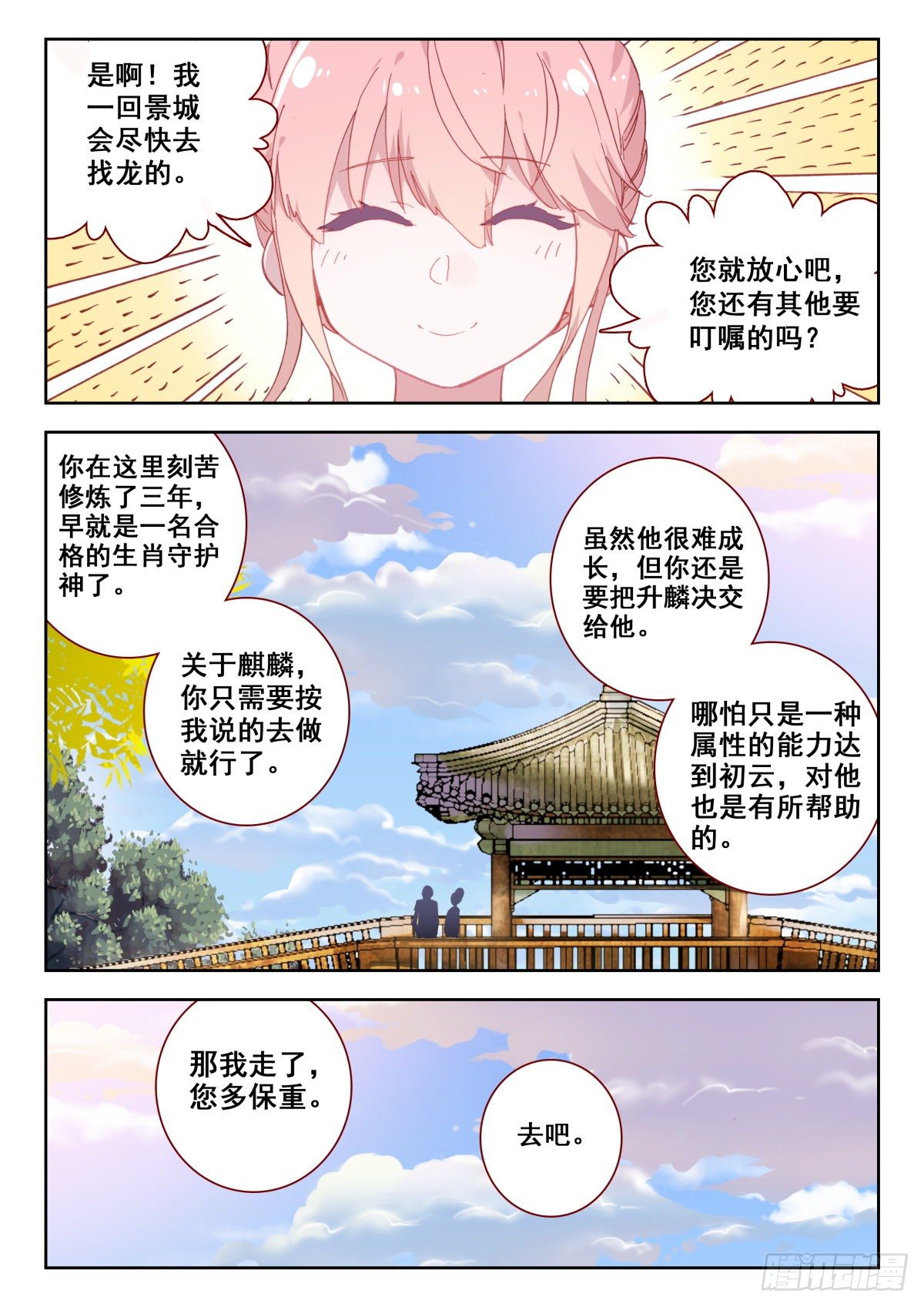 14 姬明明15