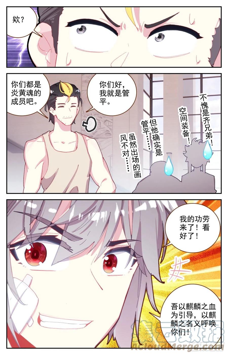 62 生肖狮獒犬2