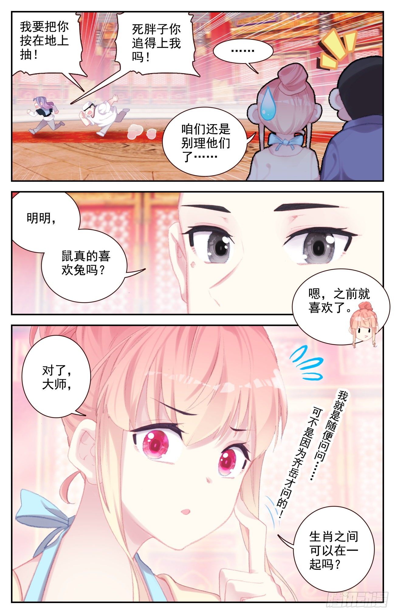 70 成长10