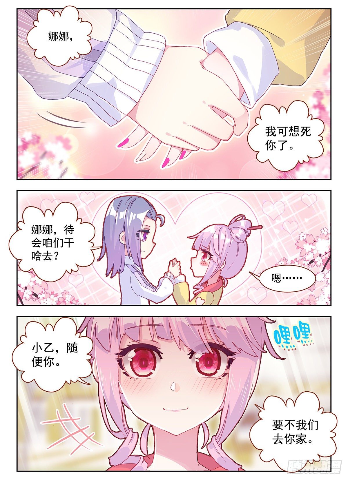 1 板砖破武术9