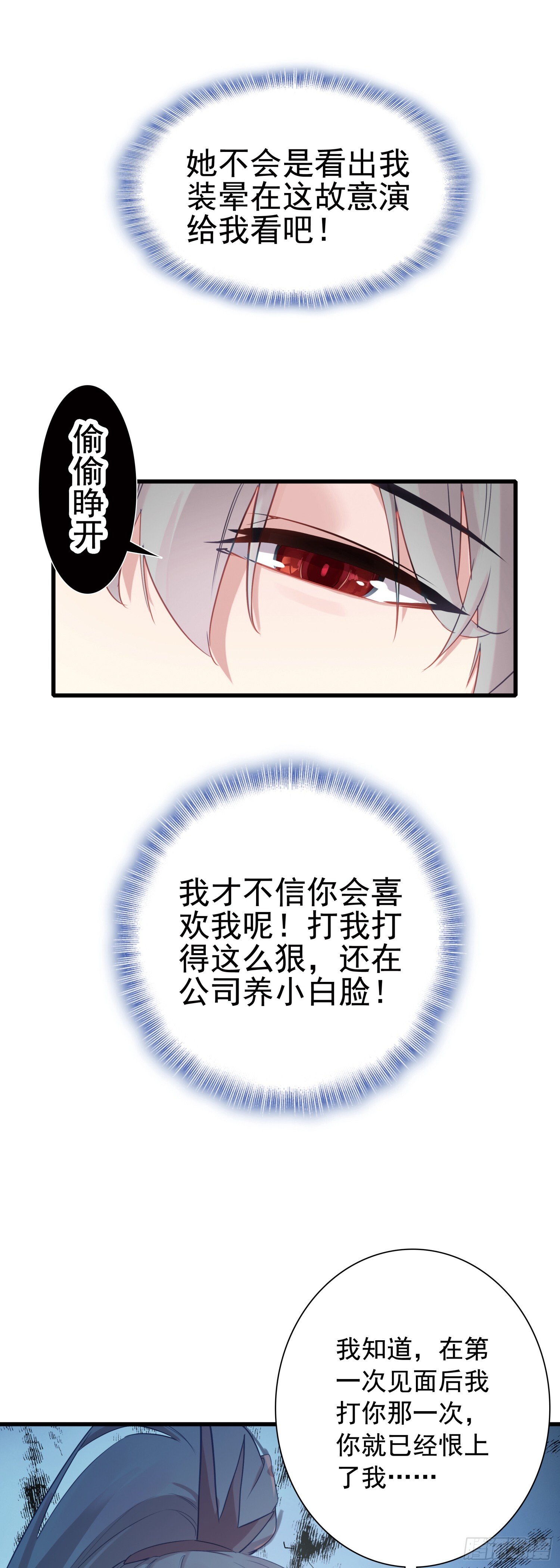 100 荒野上，棉被中6