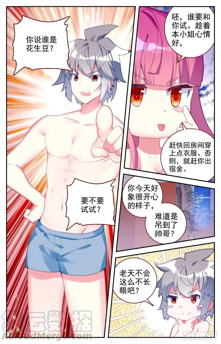 42 大学生活12