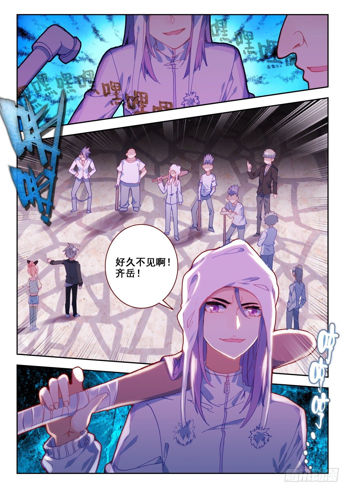 20 美女救痞子4
