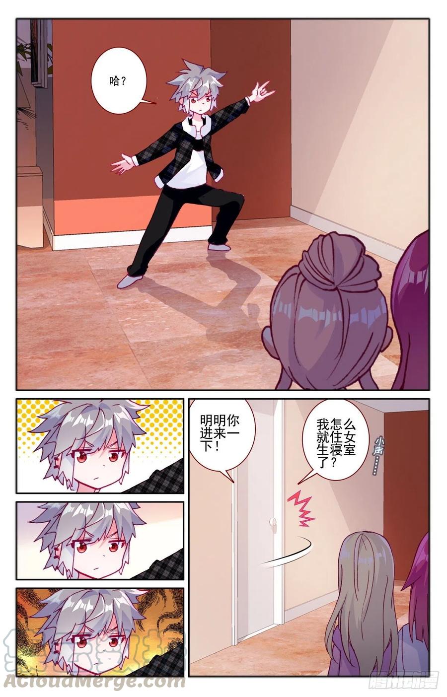 33 女生宿舍6
