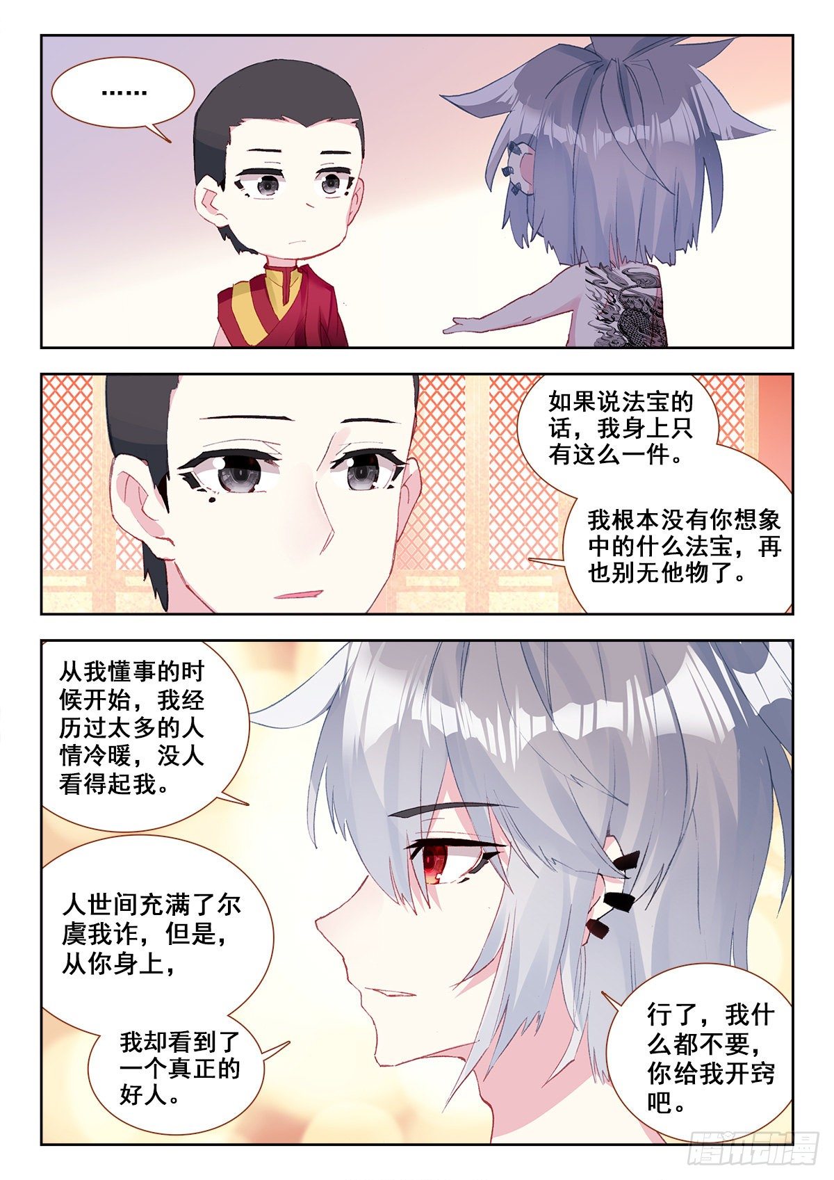 10 舍利手珠8
