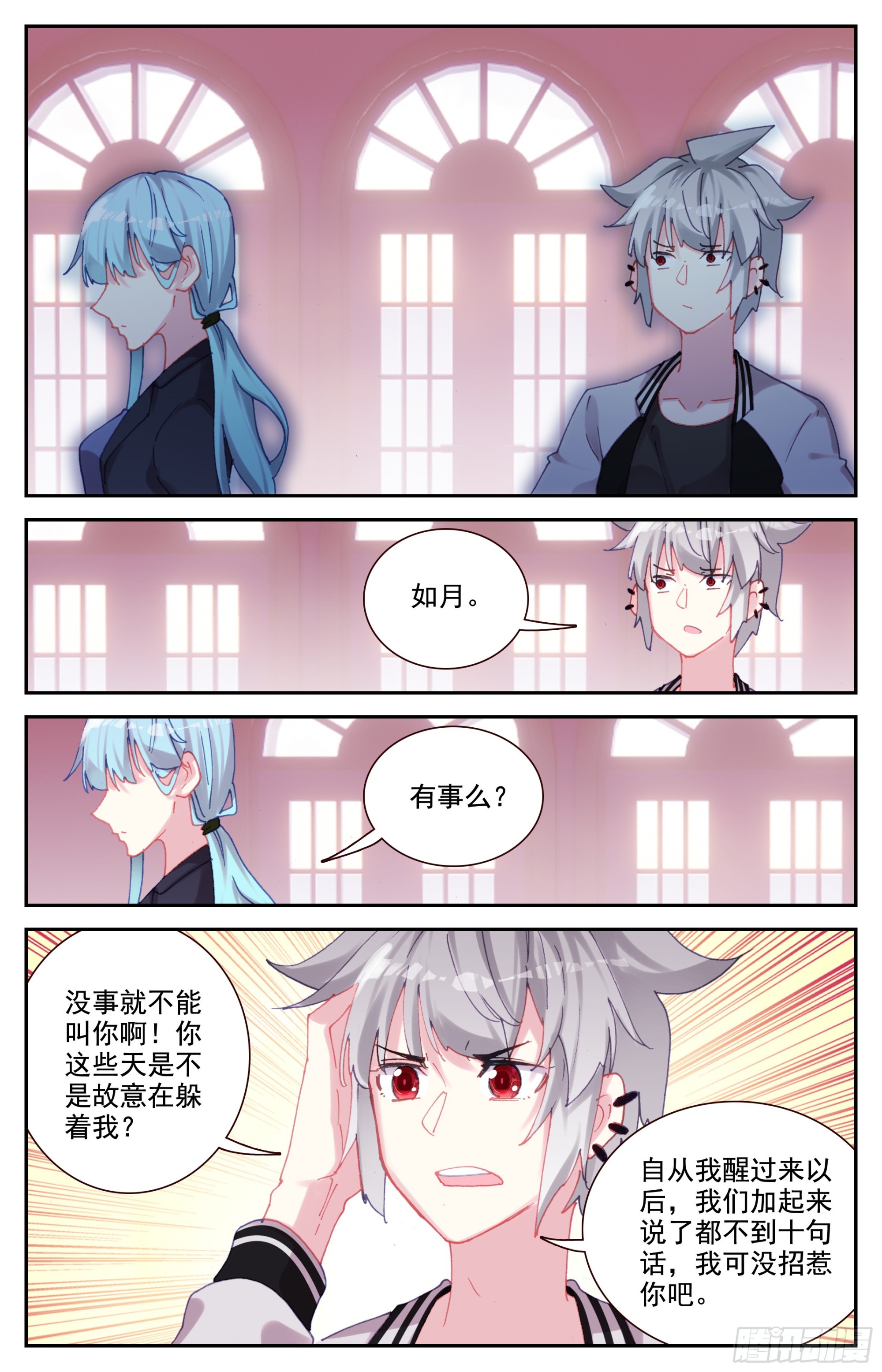 86 大师的三件事12
