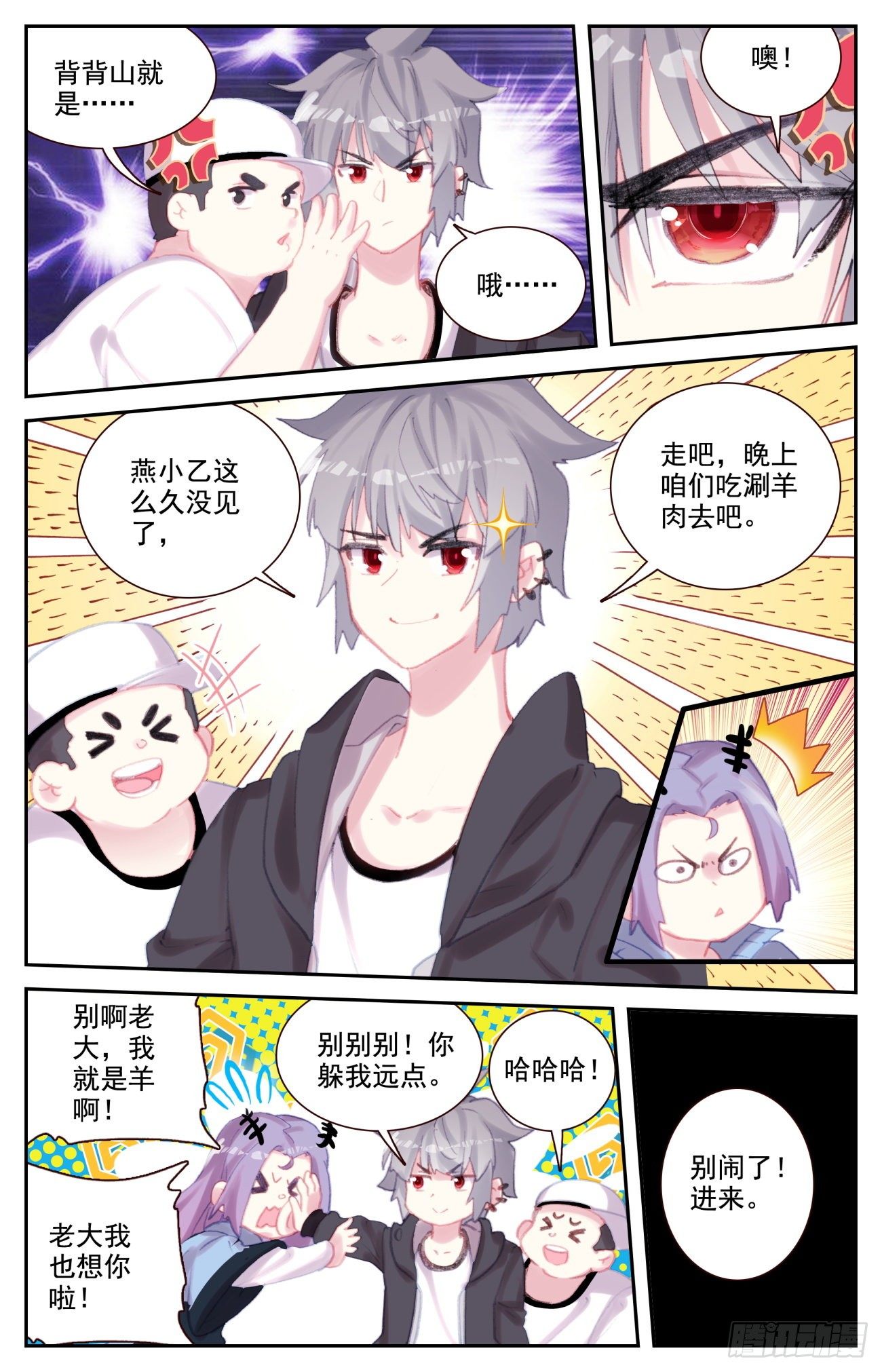 72 沈家家主12