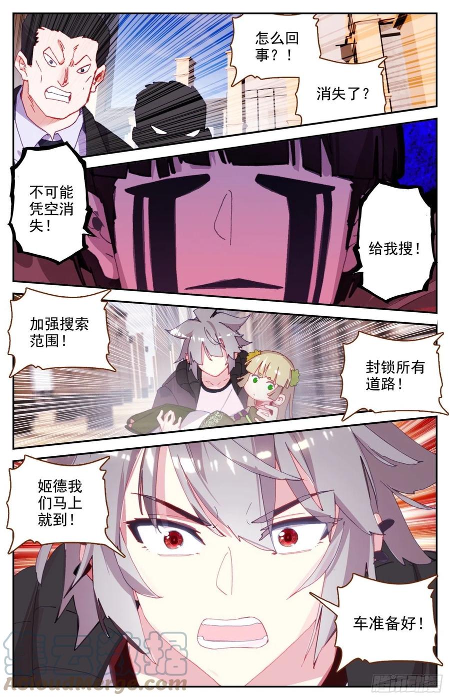 61 龙腾虎跃2