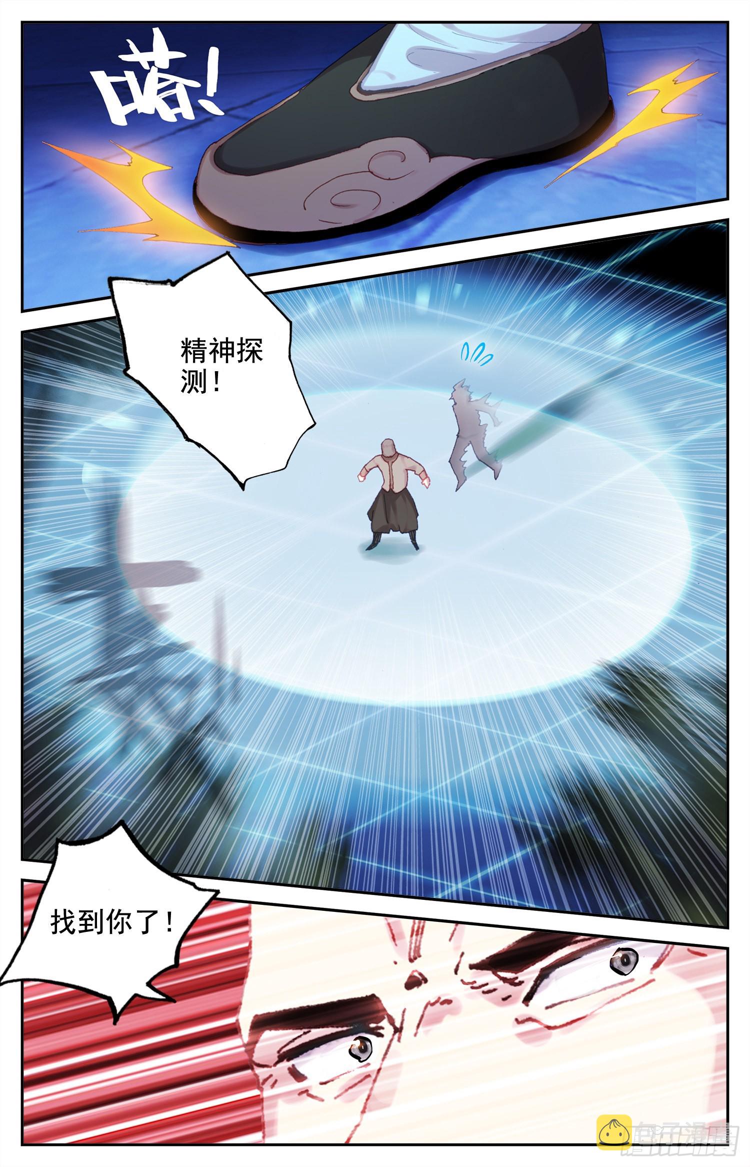 77 挑衅12