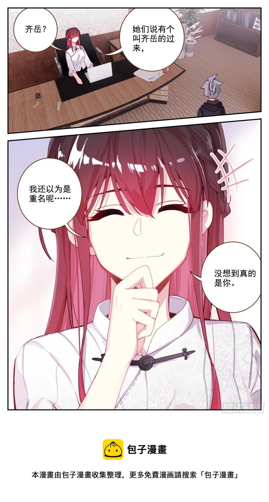 65 成为内衣设计师吧15