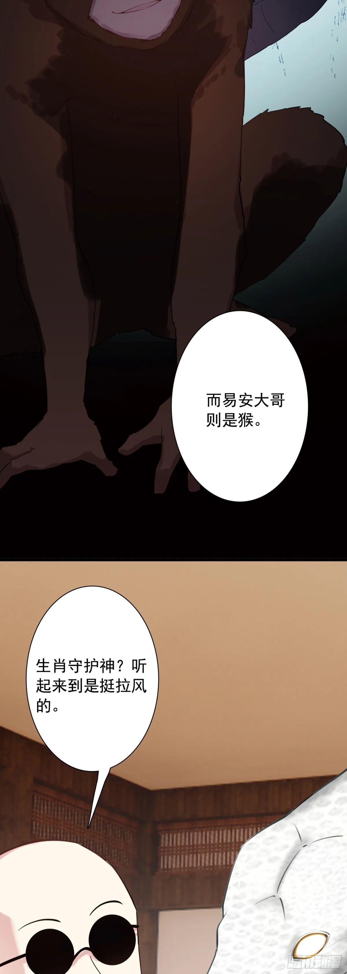 108 婚约4