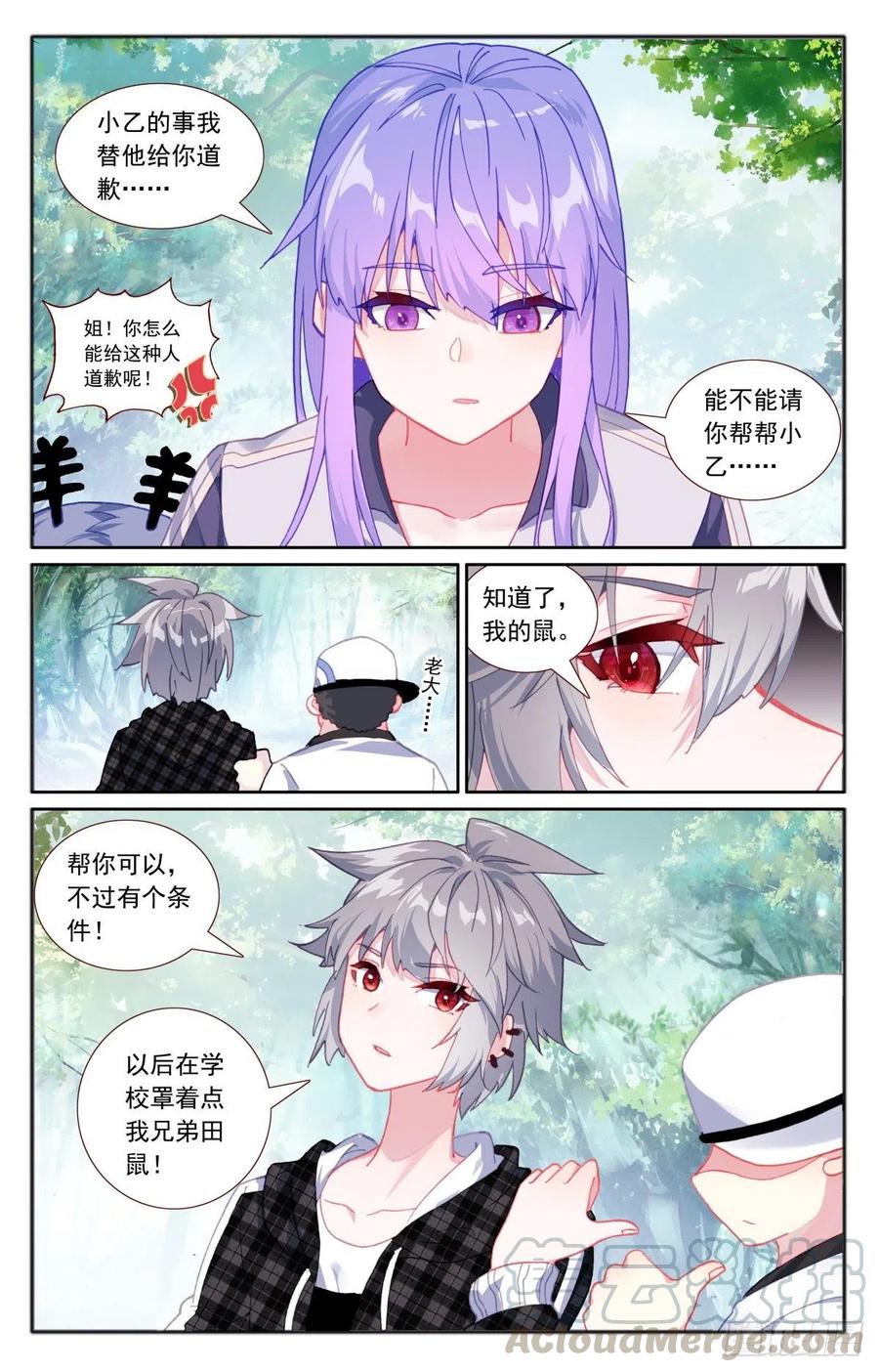 35 伙伴3
