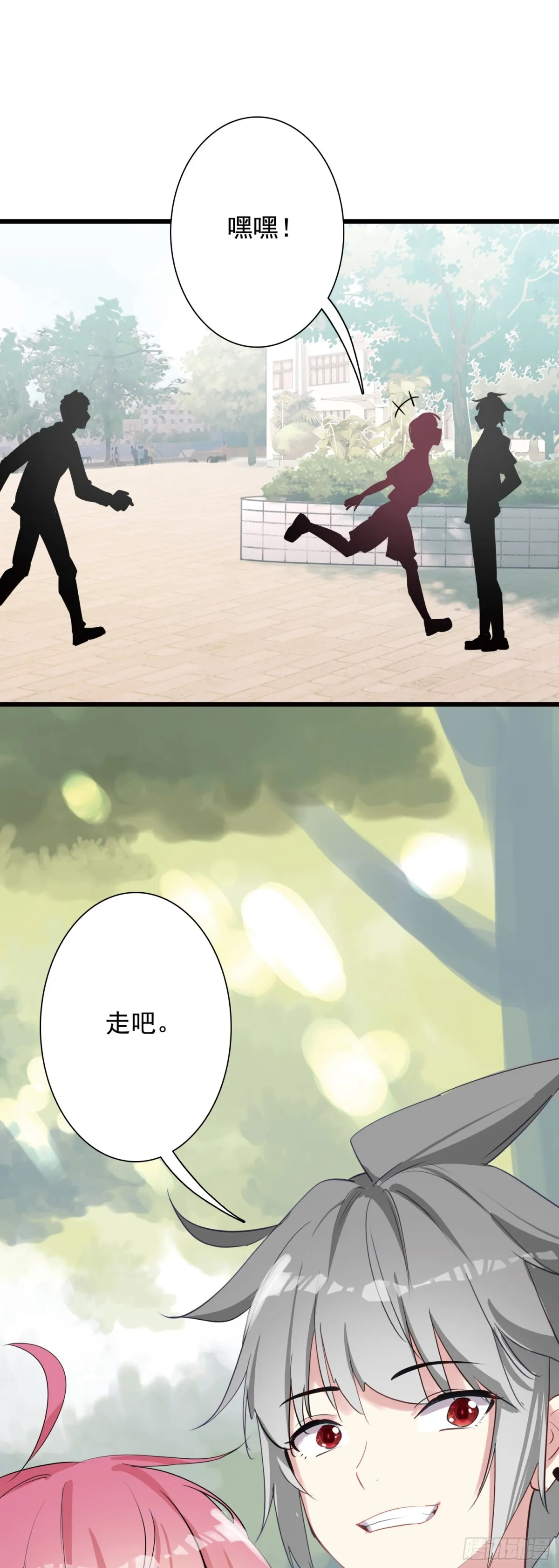 108 婚约29