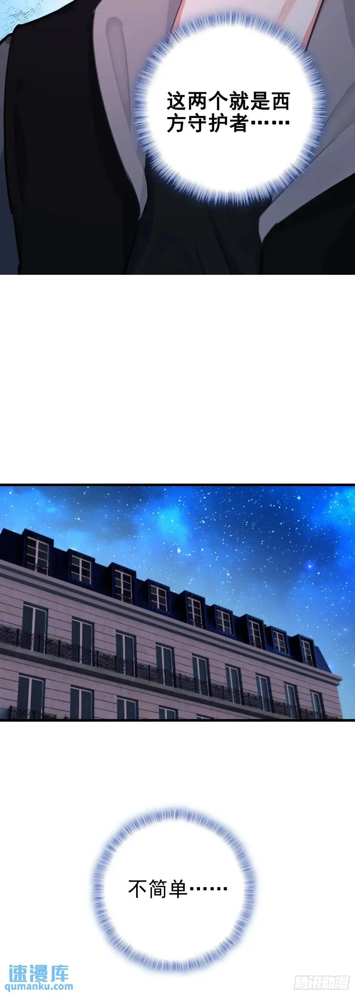 103 索索4