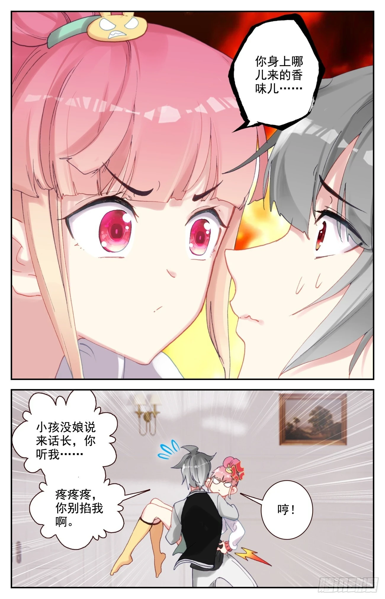 90 如月异常14