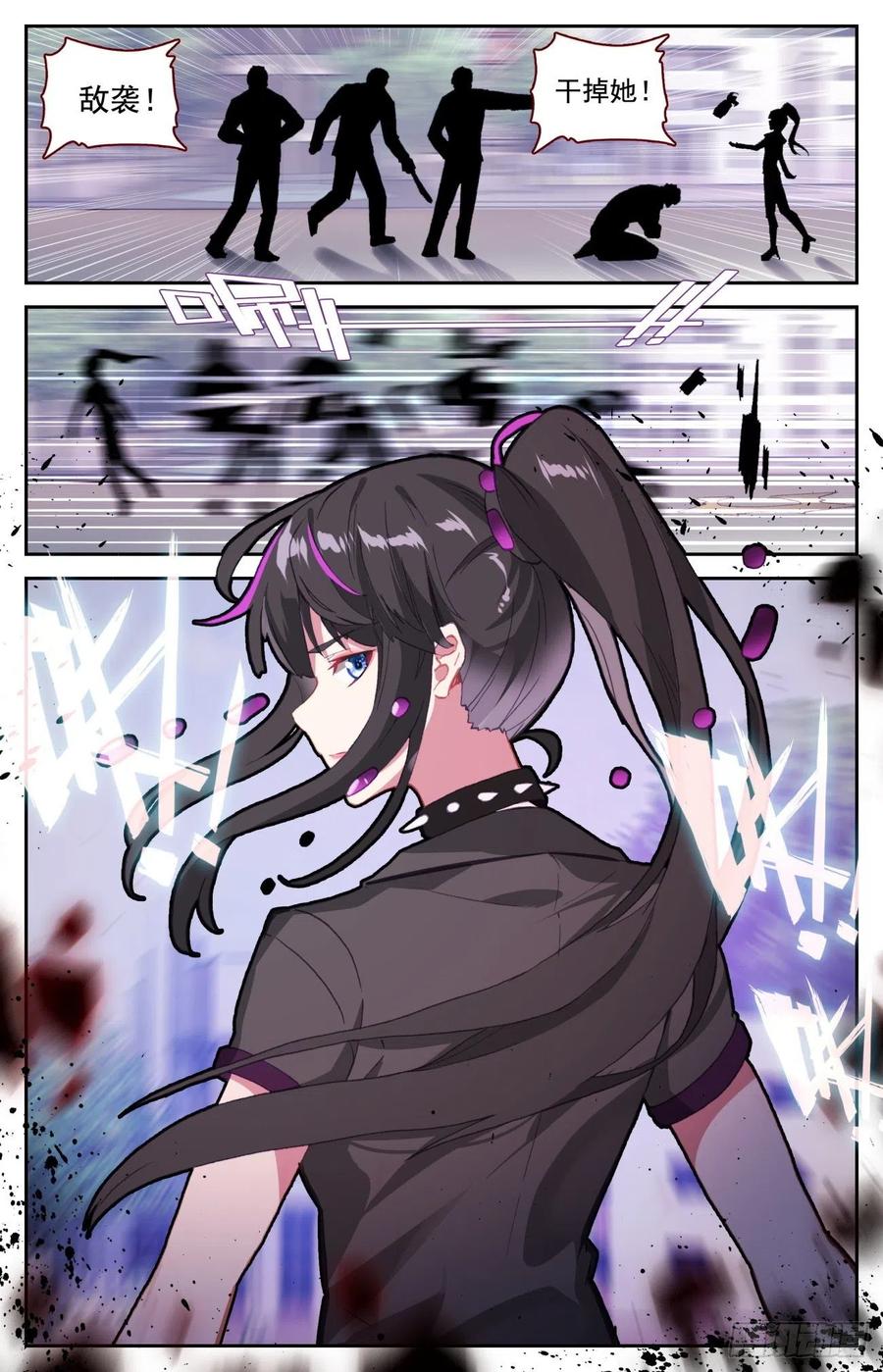 56 准备出击3