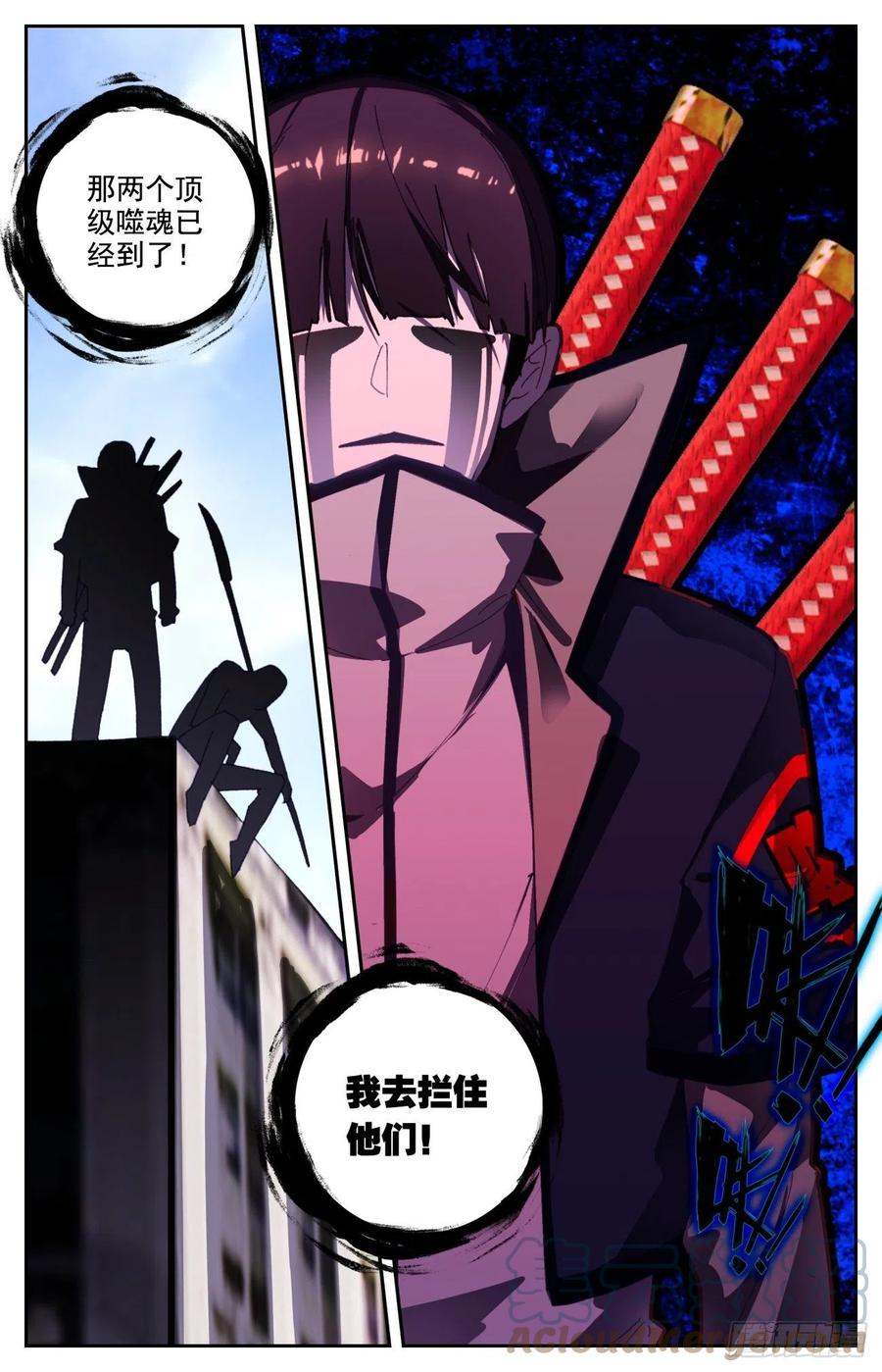 60 基因博士管平14