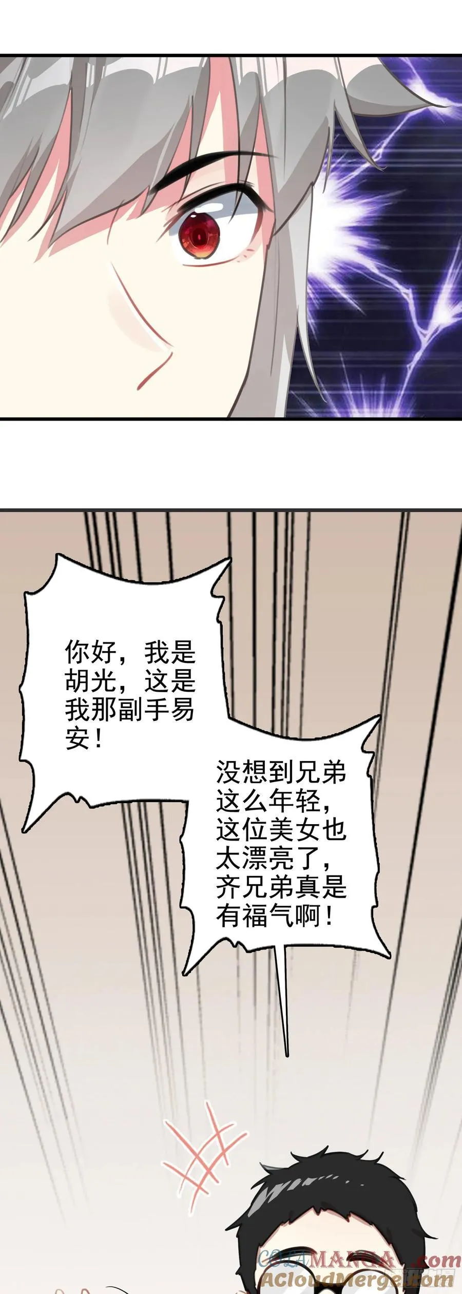 106 圣火教教主16