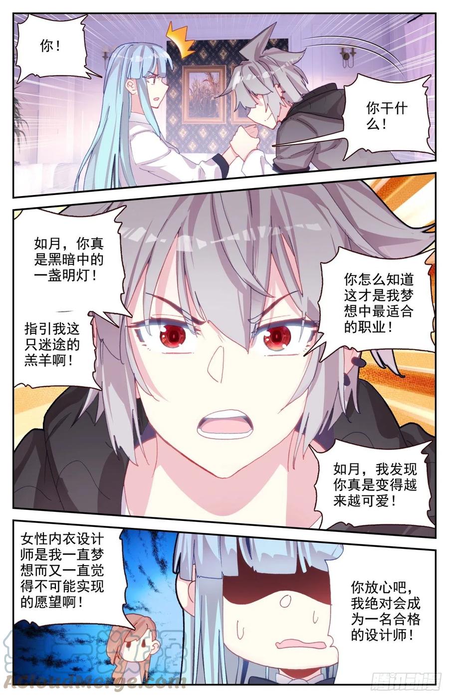 64 齐门弄下10