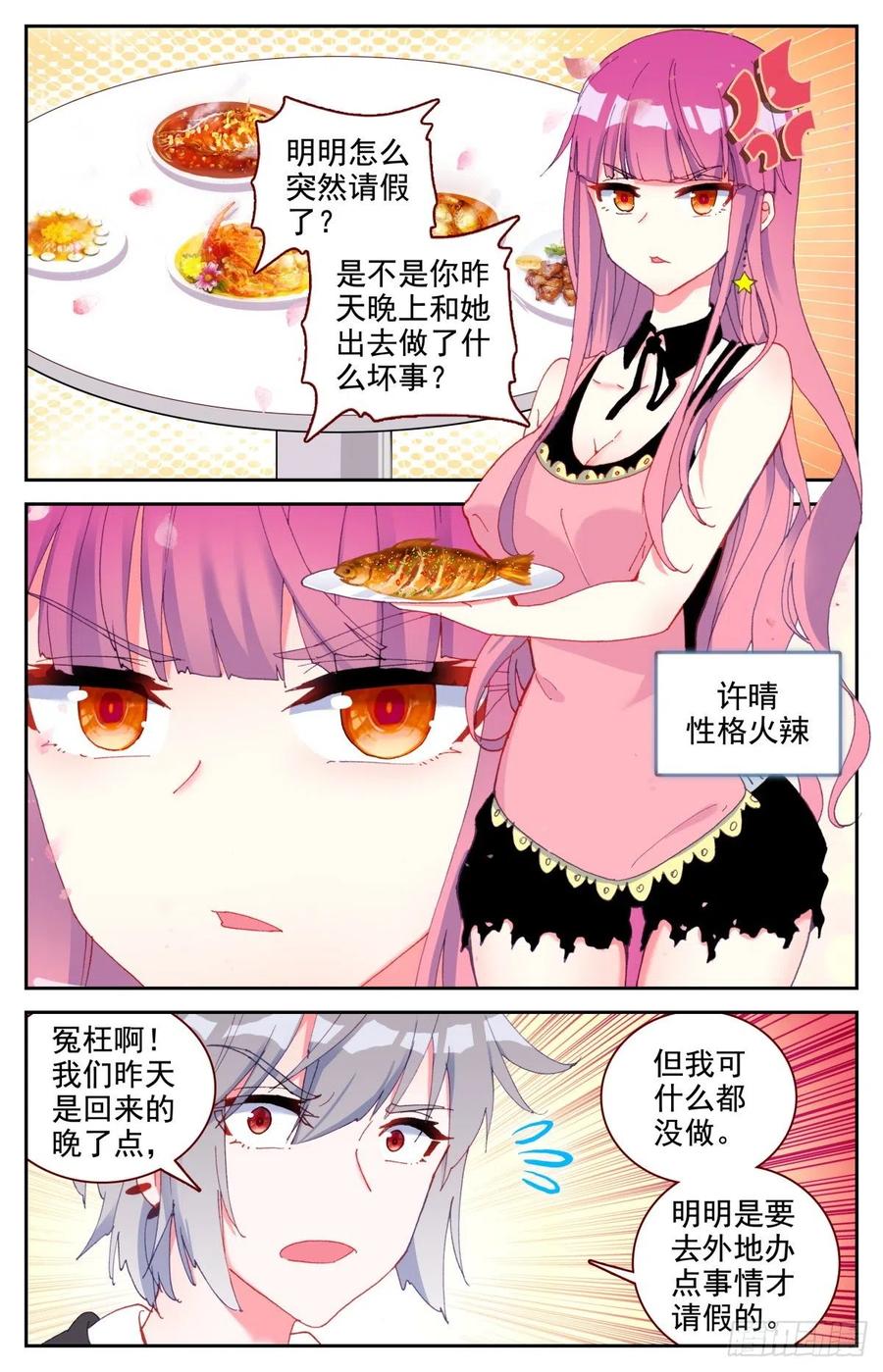 41 高手14