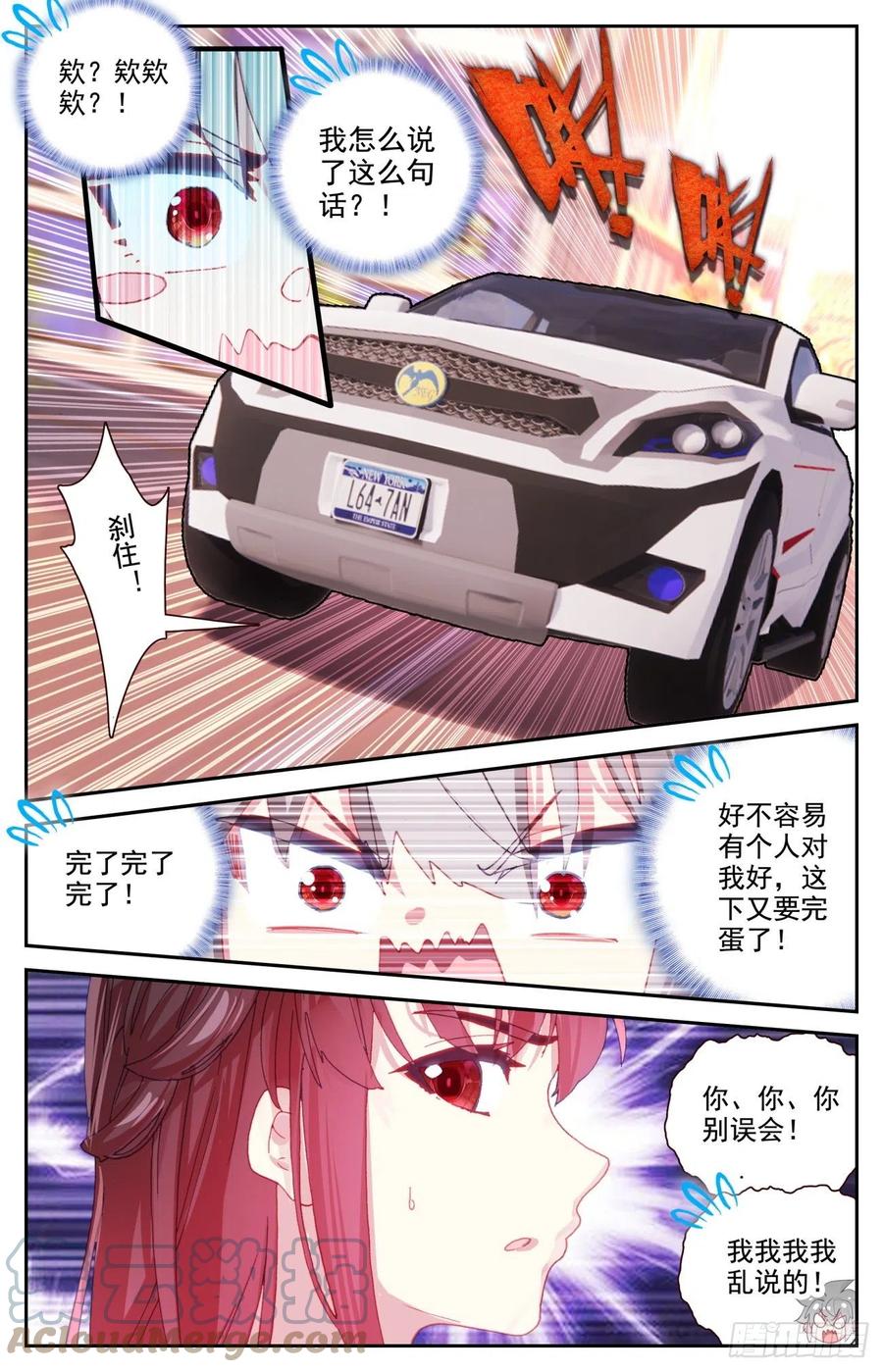 66 做我女朋友好吗14