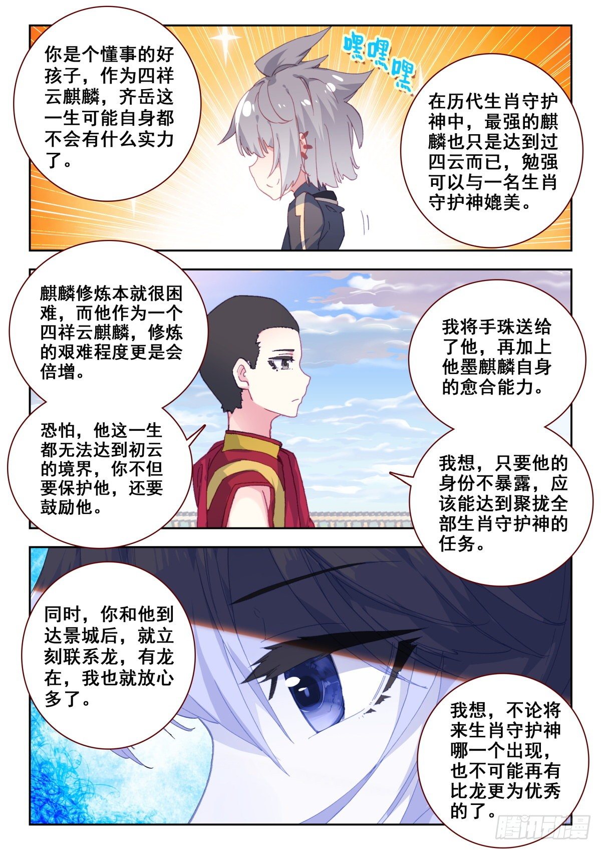 14 姬明明14