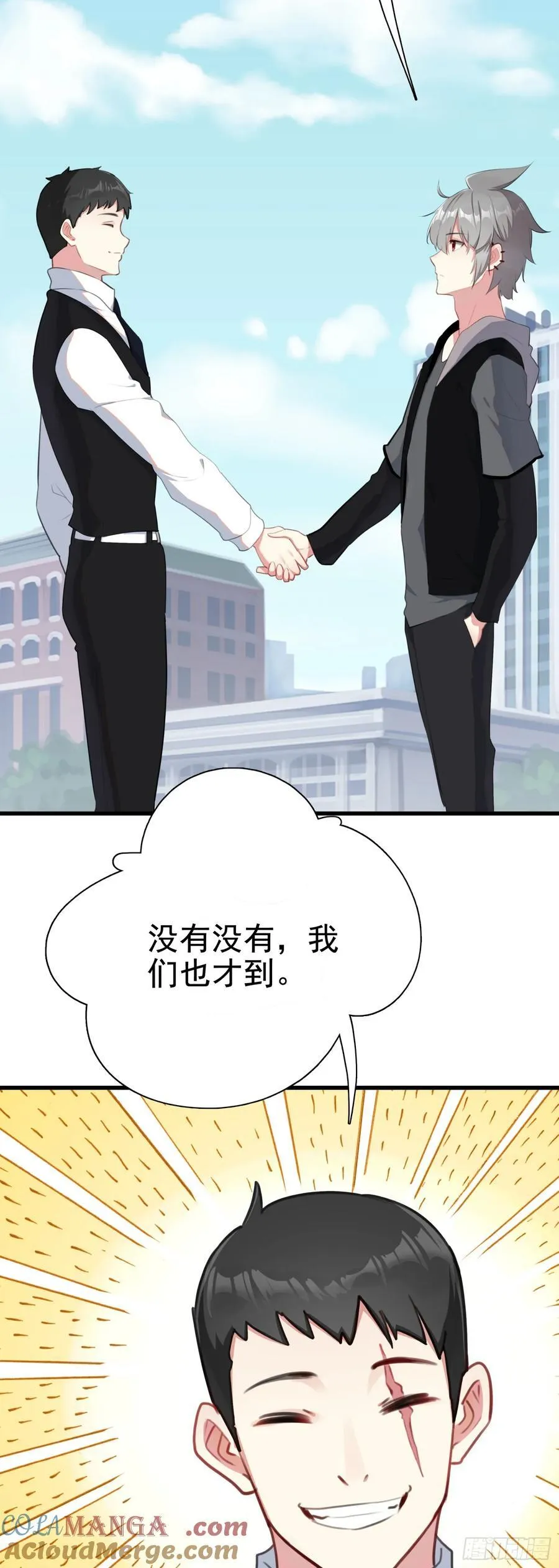 106 圣火教教主4