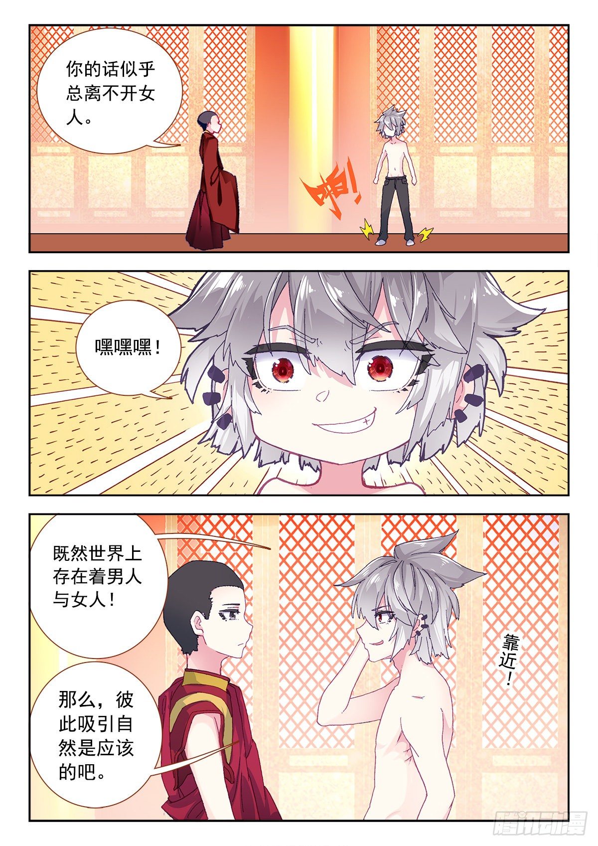7 墨麒麟14