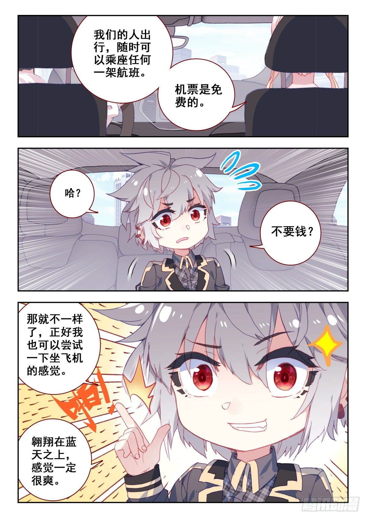 15 墨麒麟能力初现12