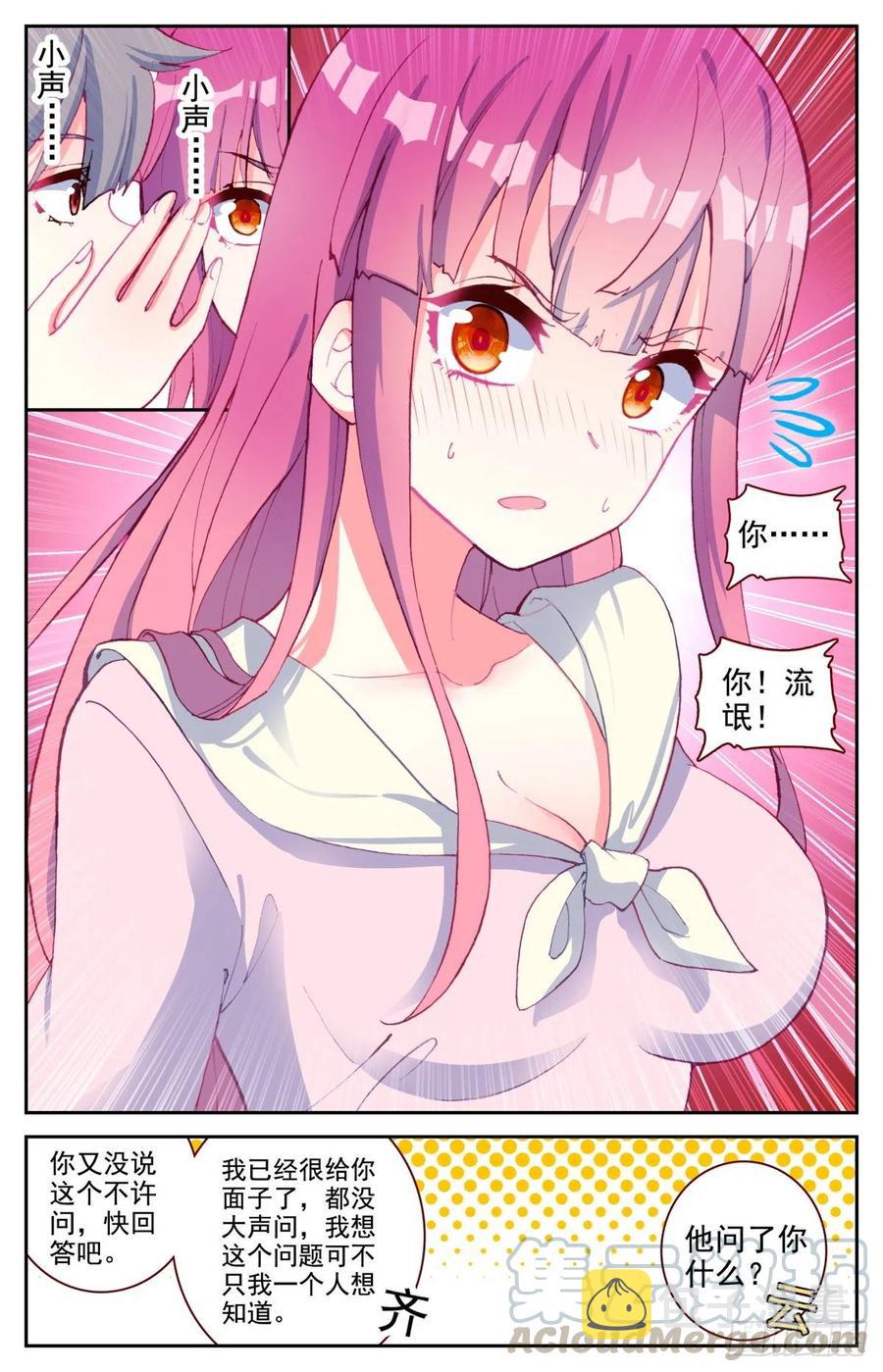 43 秋游12