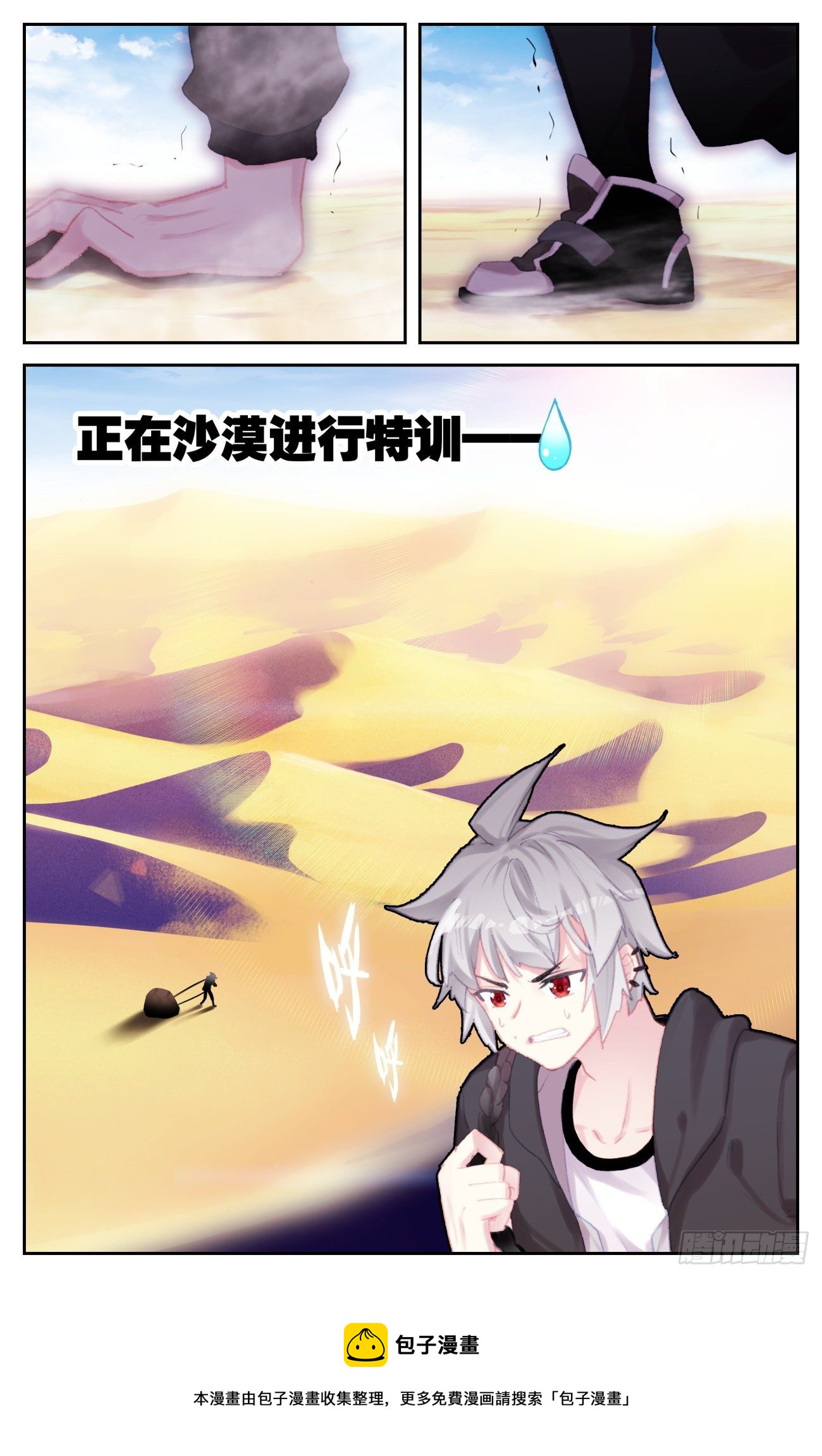 70 成长15