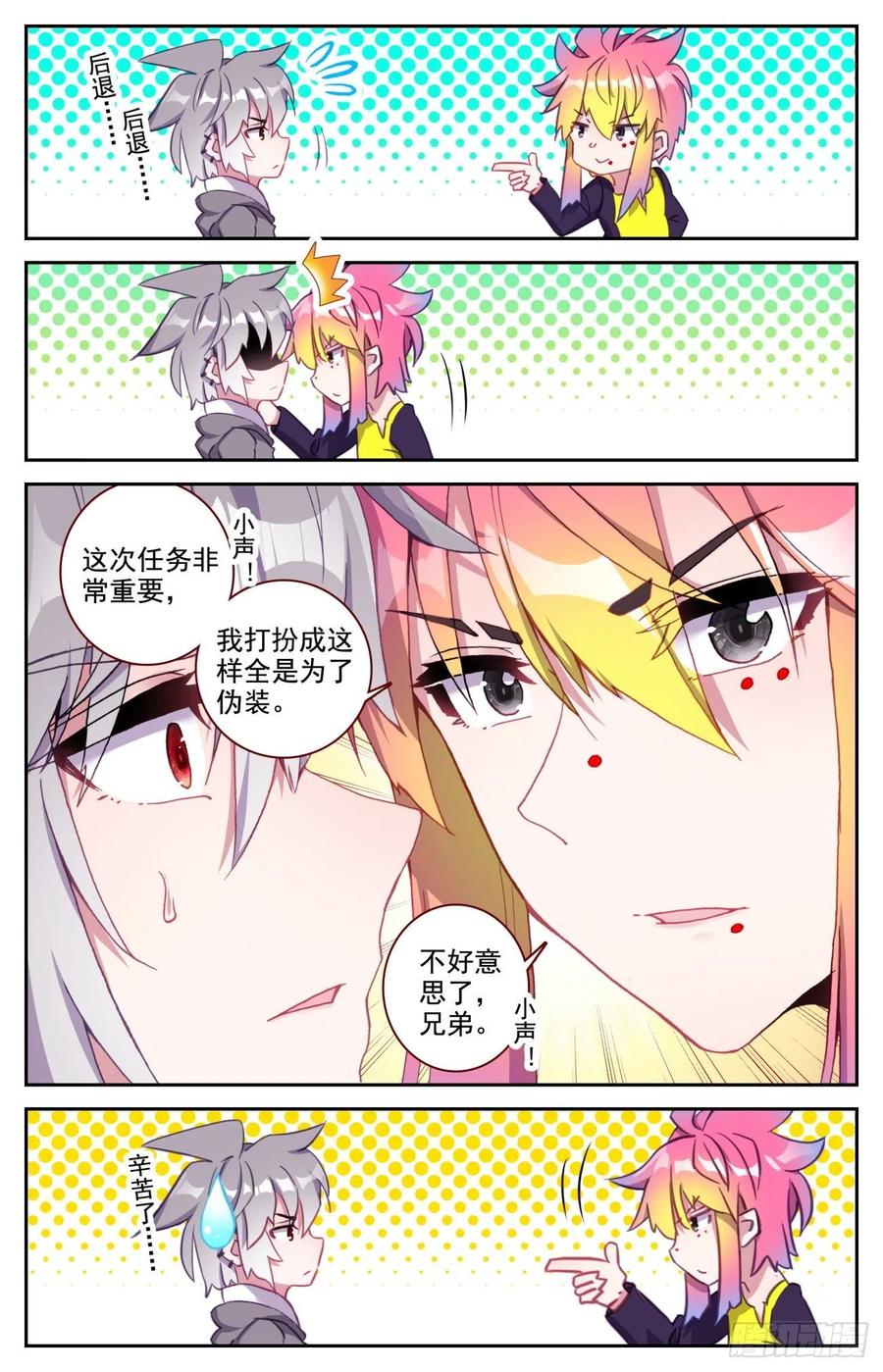 52 雷暴1