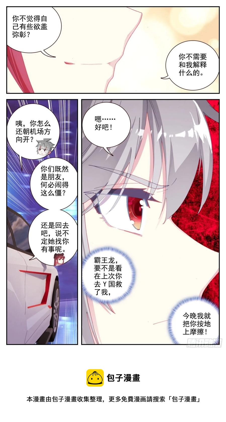 67 逛夜市15