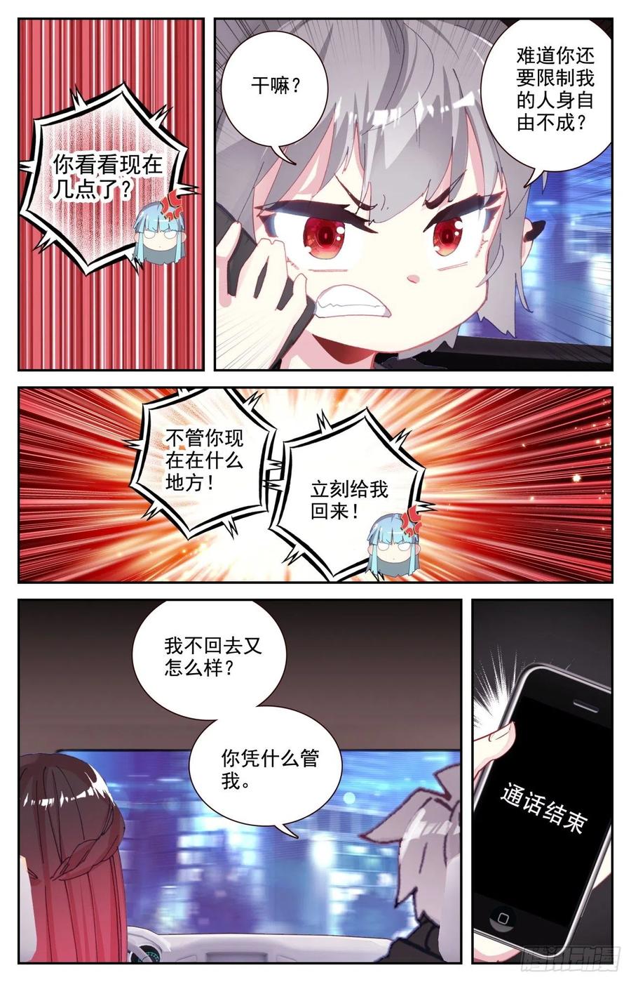 67 逛夜市13