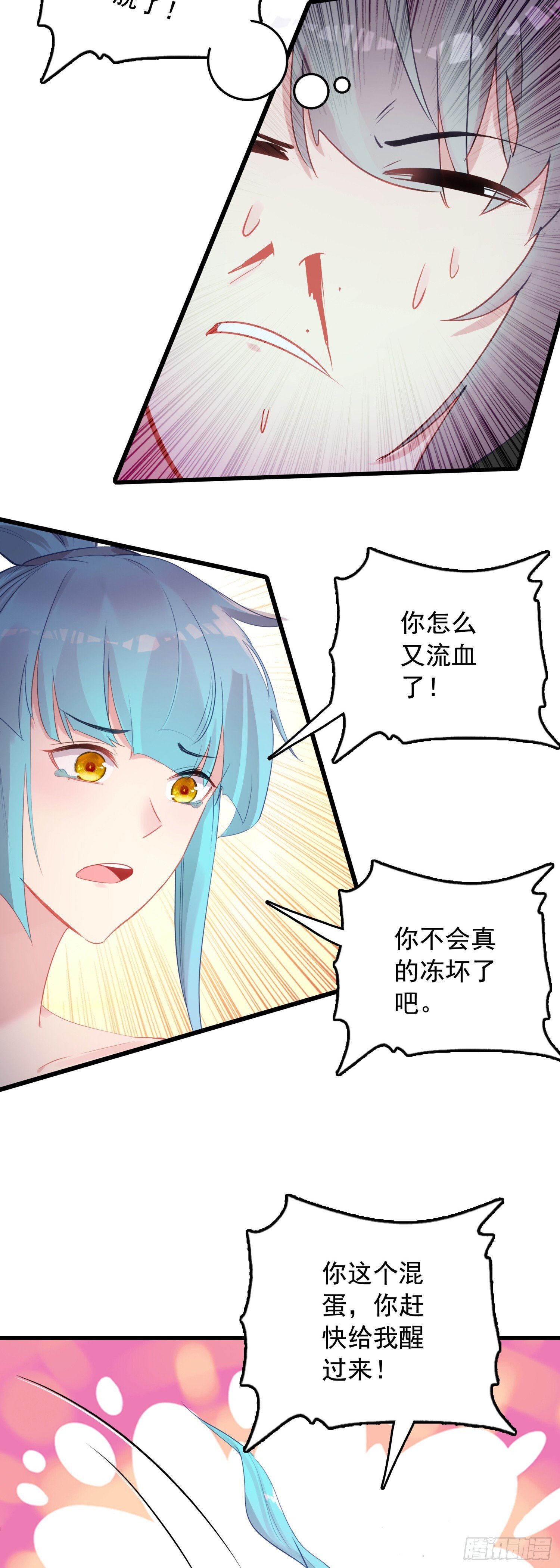 100 荒野上，棉被中8