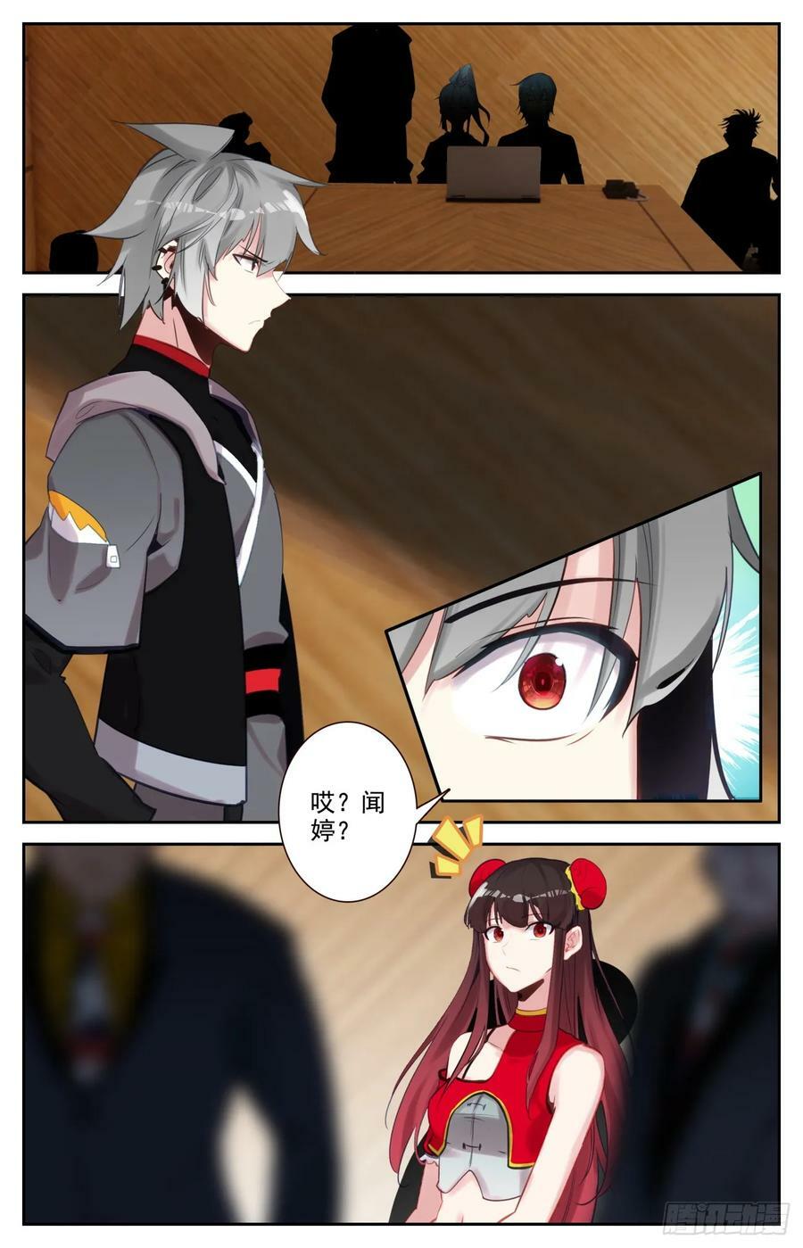 92 我能怎么办1