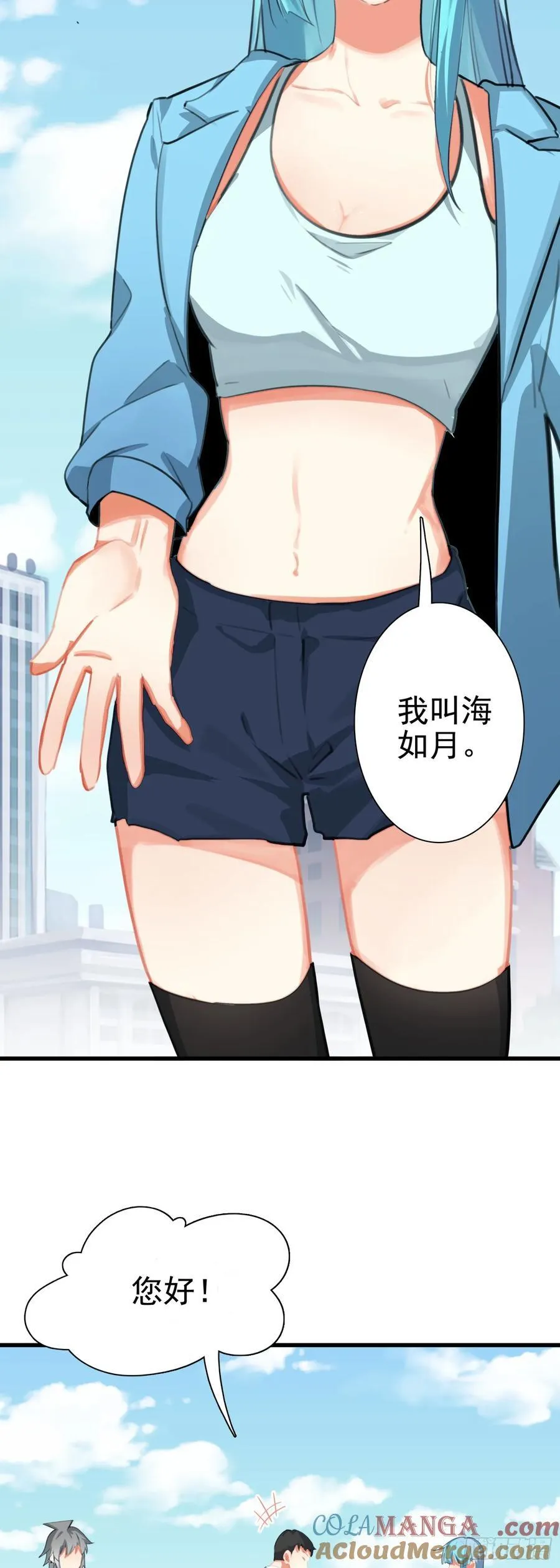 106 圣火教教主8