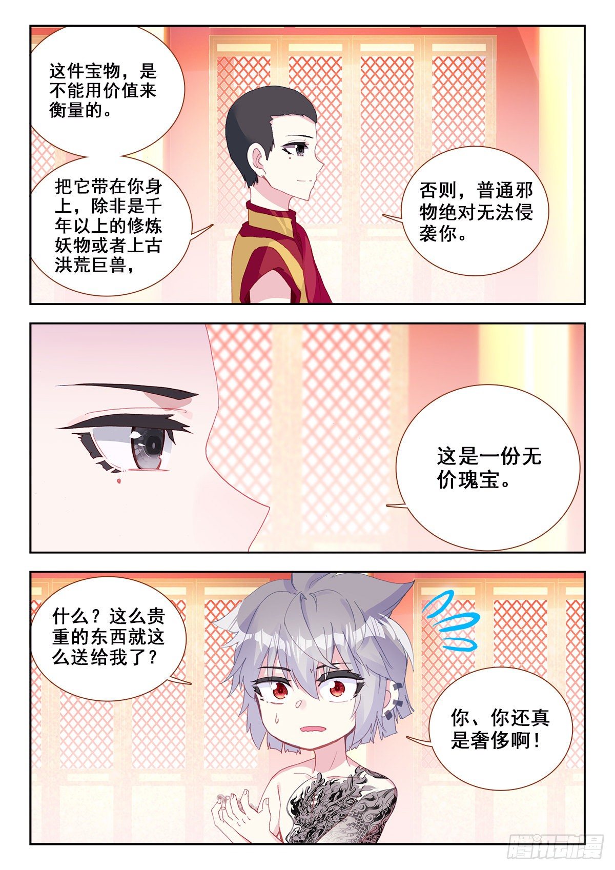 10 舍利手珠5